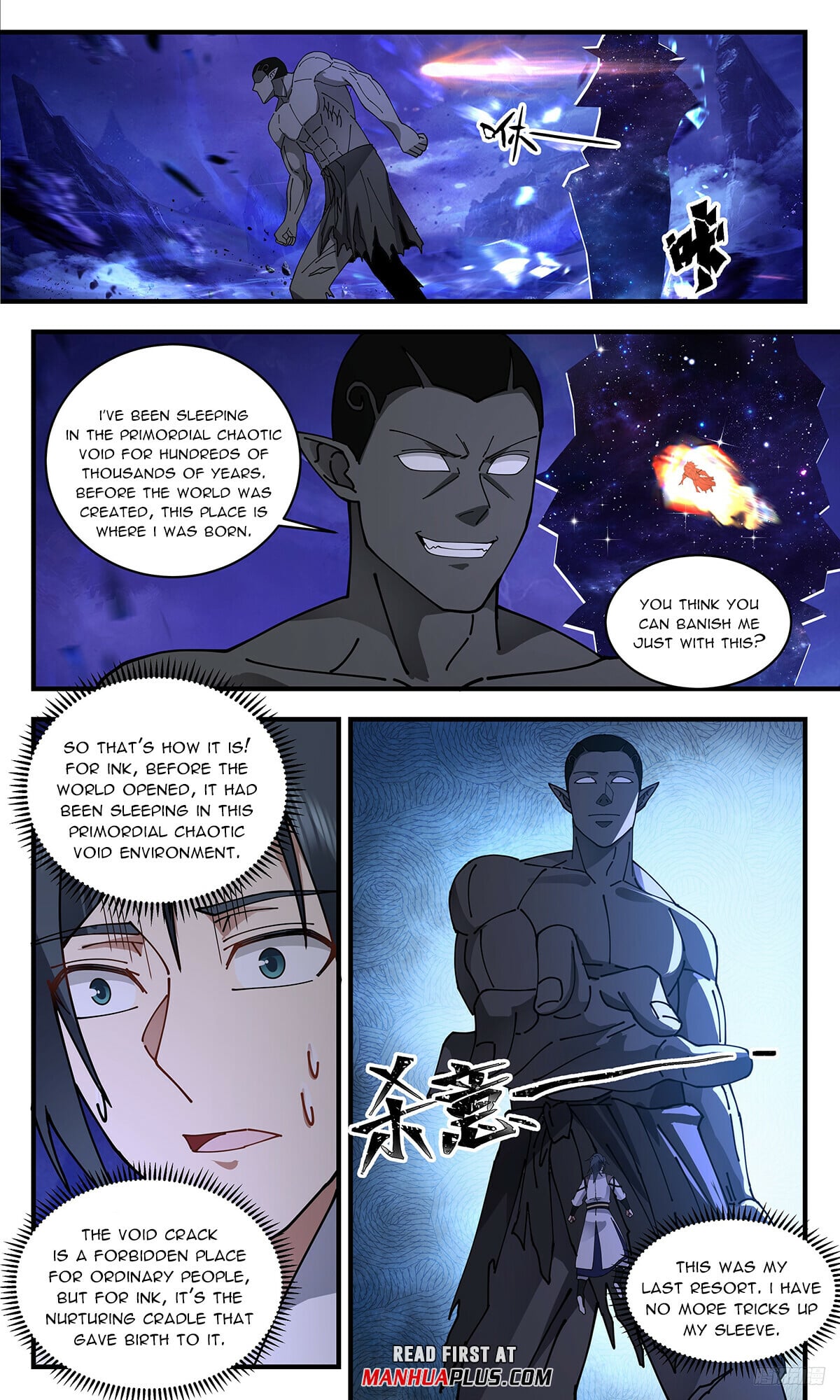 Martial Peak - chapter-3319 - Page 11