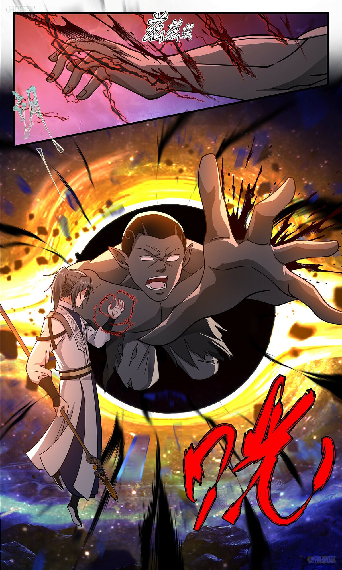 Martial Peak - chapter-3319 - Page 6