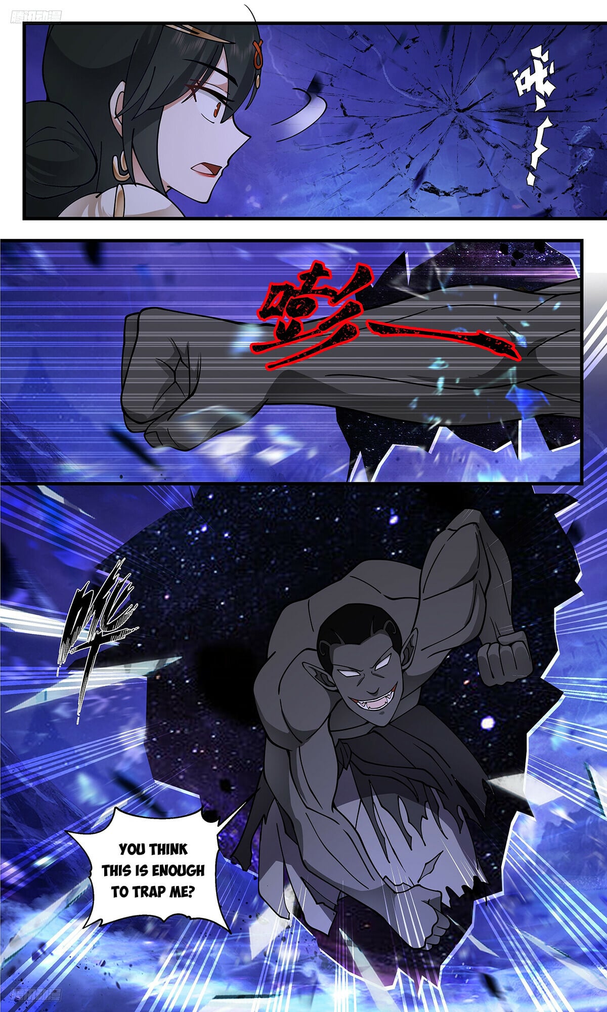 Martial Peak - chapter-3319 - Page 8