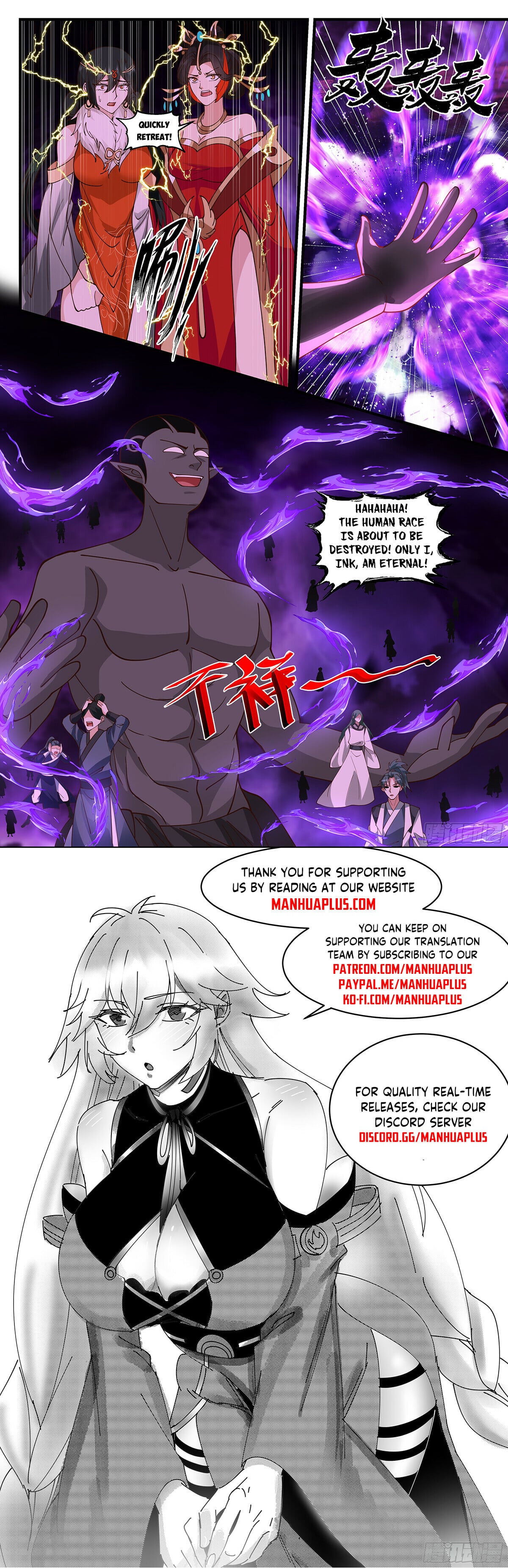 Martial Peak - chapter-3323 - Page 12