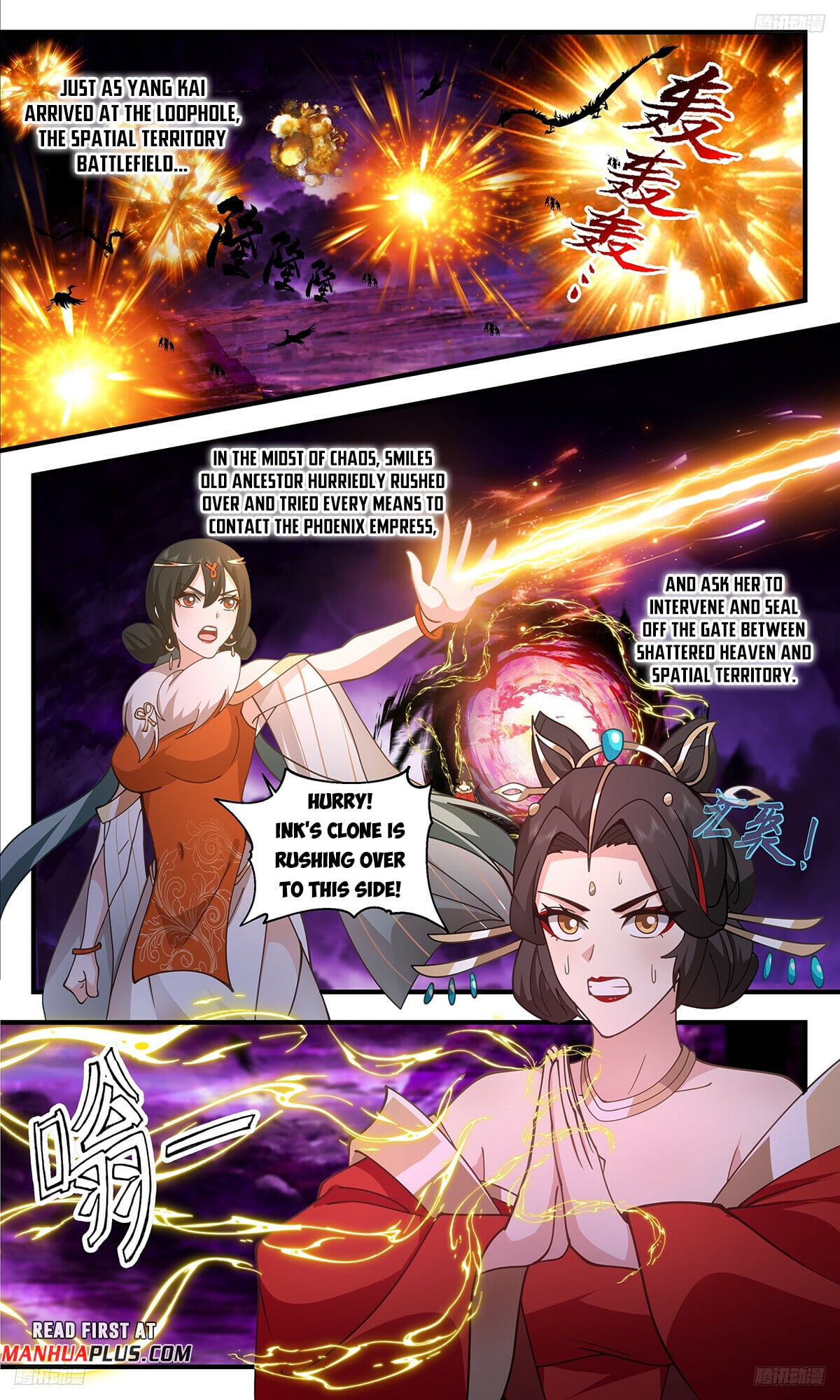 Martial Peak - chapter-3323 - Page 7