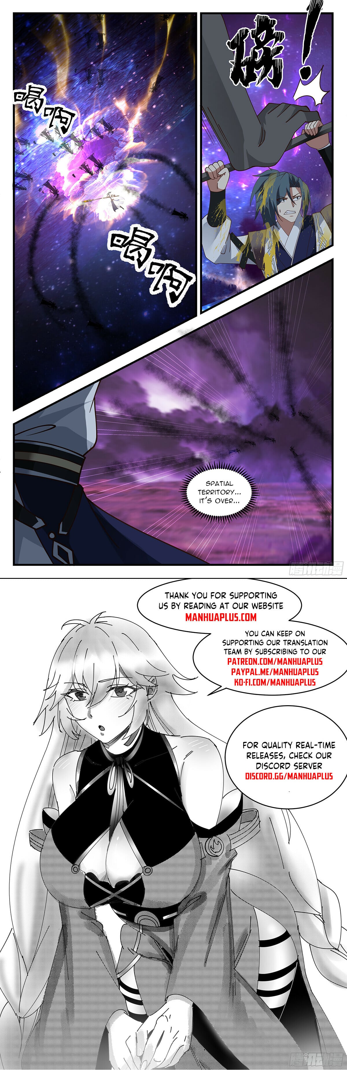 Martial Peak - chapter-3324 - Page 12