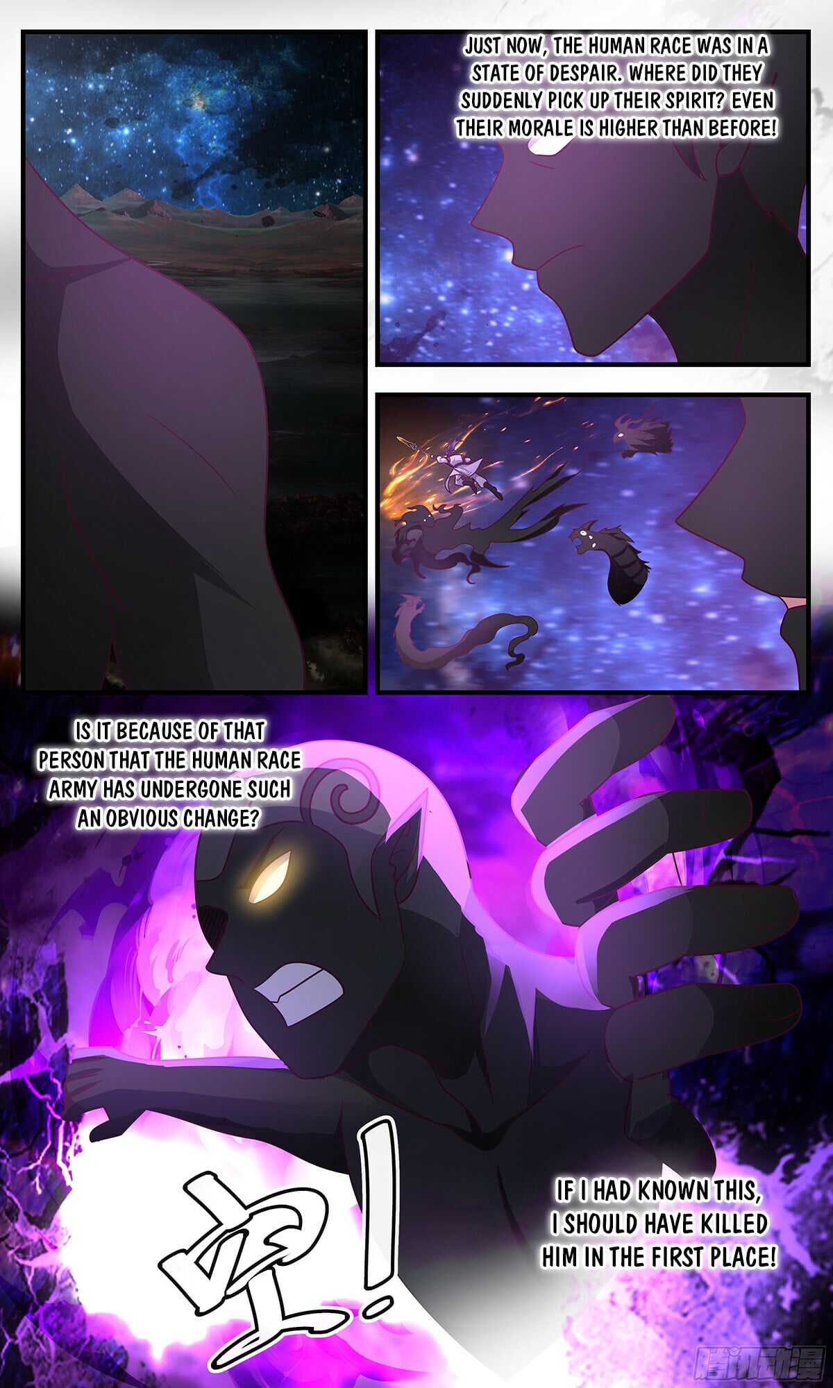 Martial Peak - chapter-3325 - Page 6