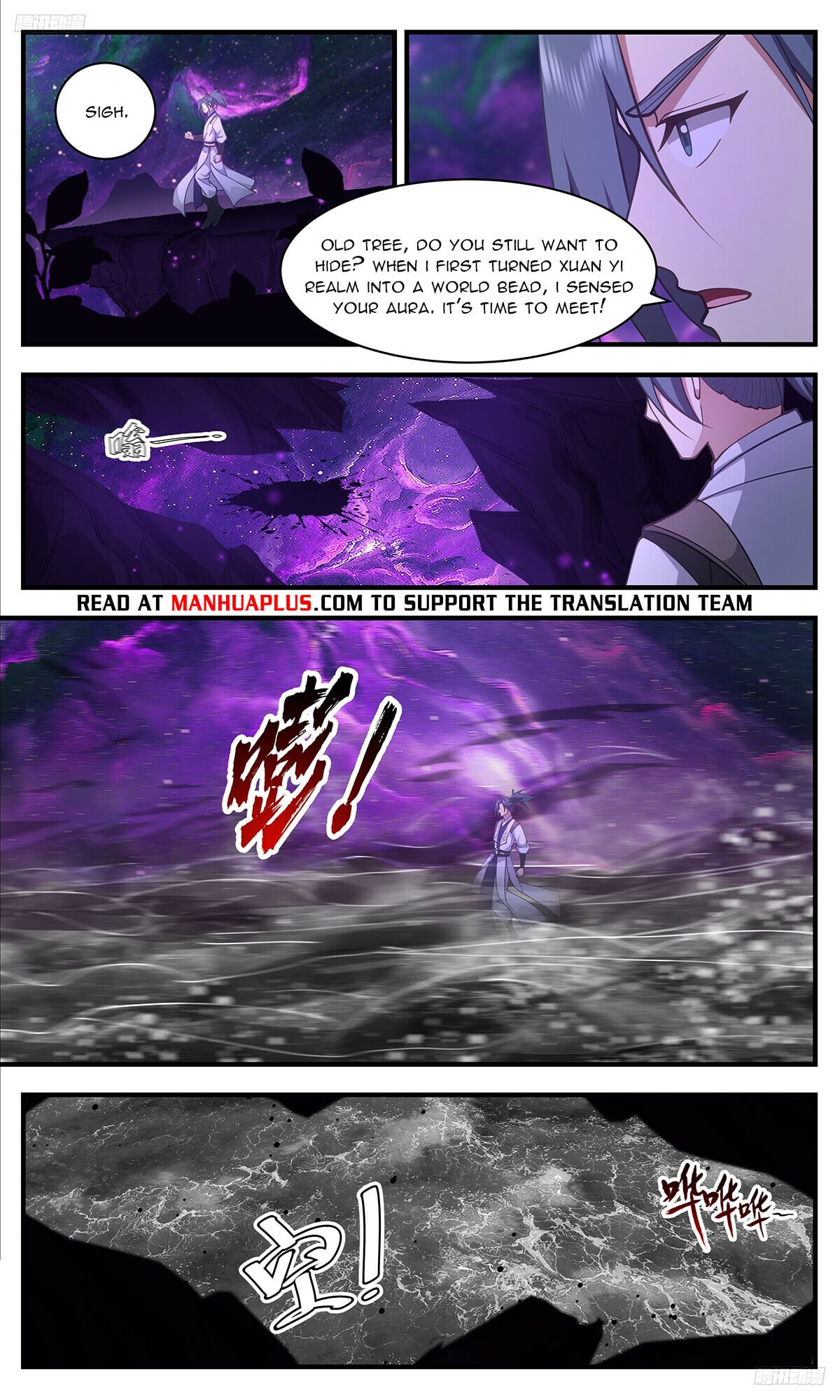 Martial Peak - chapter-3333 - Page 6