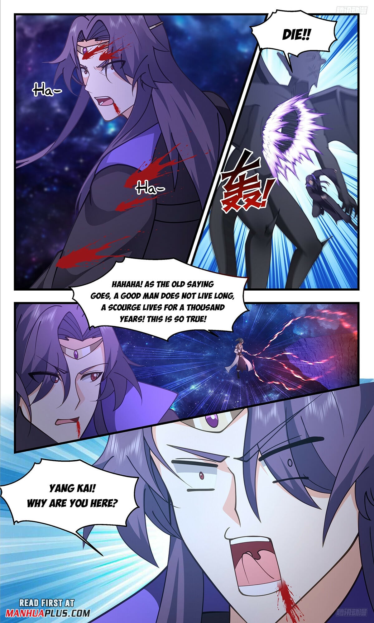 Martial Peak - chapter-3334 - Page 7