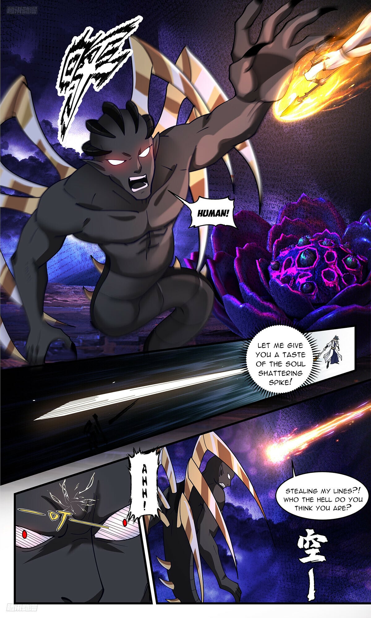 Martial Peak - chapter-3343 - Page 2