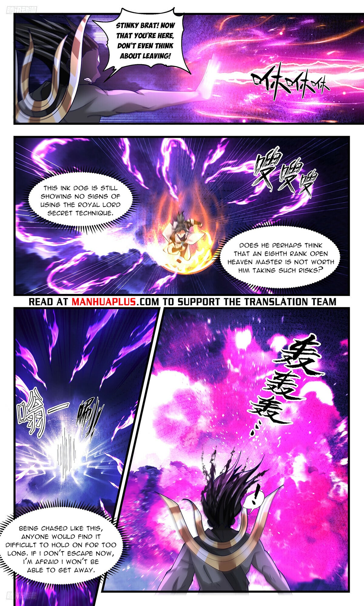 Martial Peak - chapter-3343 - Page 8