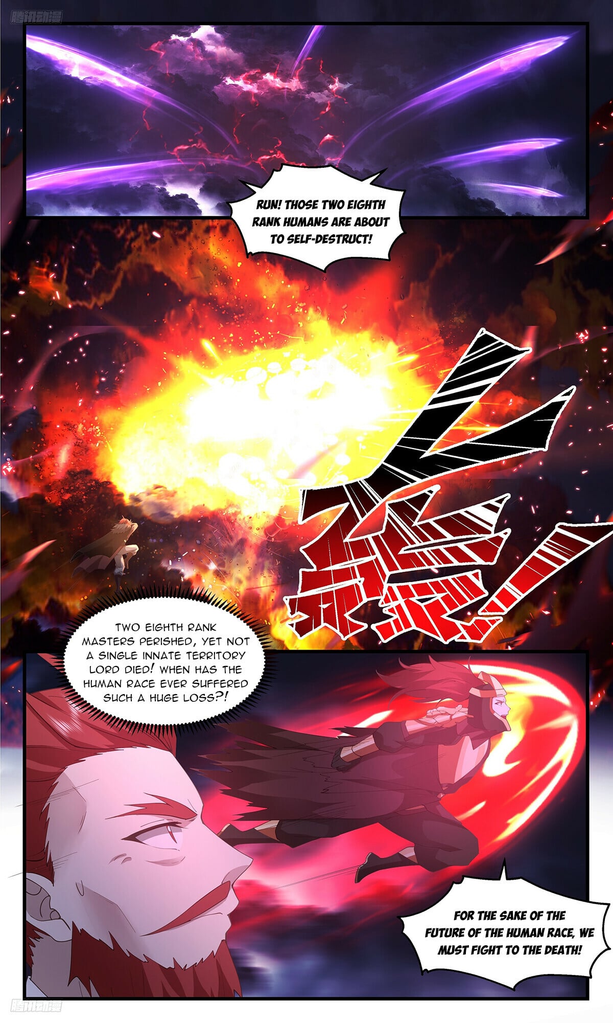 Martial Peak - chapter-3348 - Page 8