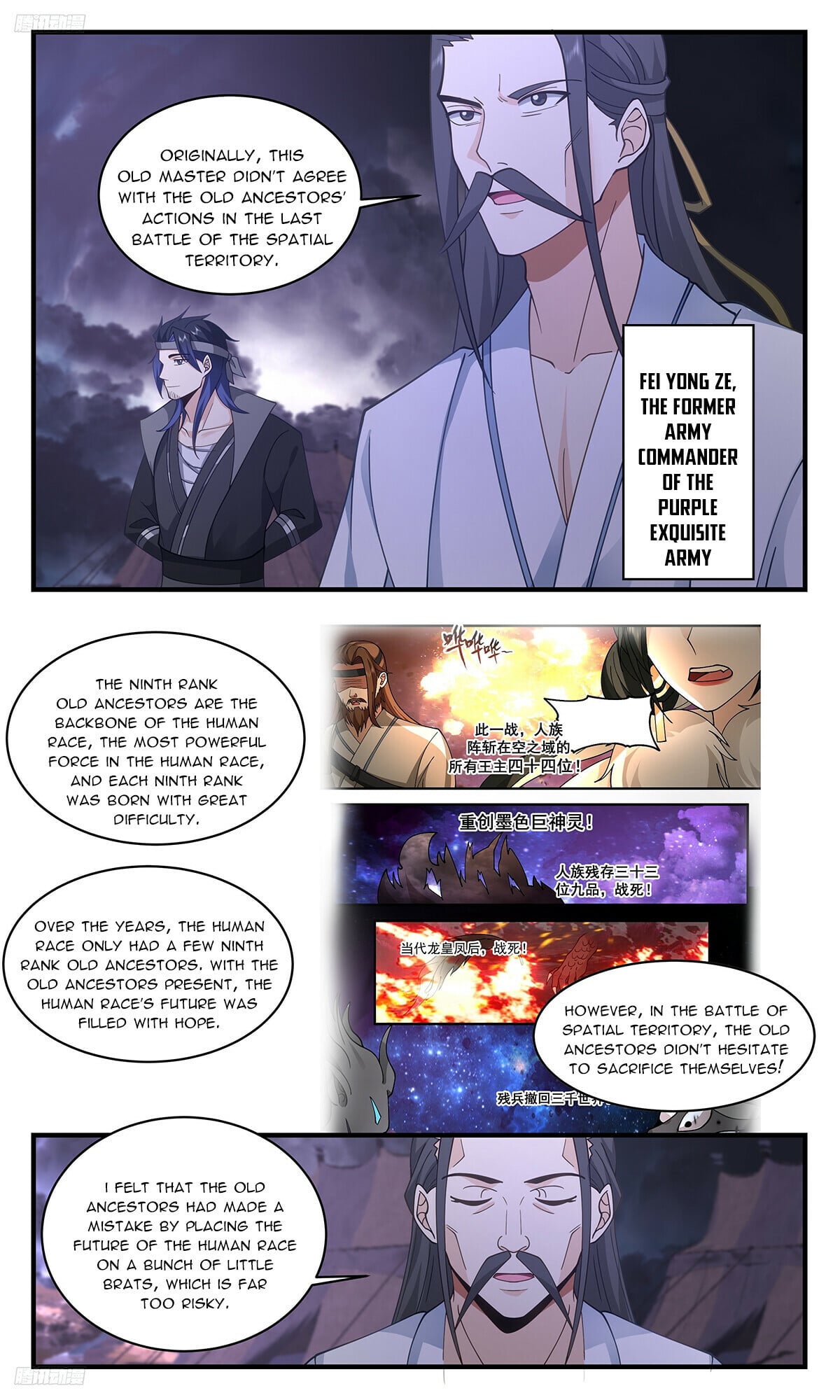 Martial Peak - chapter-3351 - Page 10
