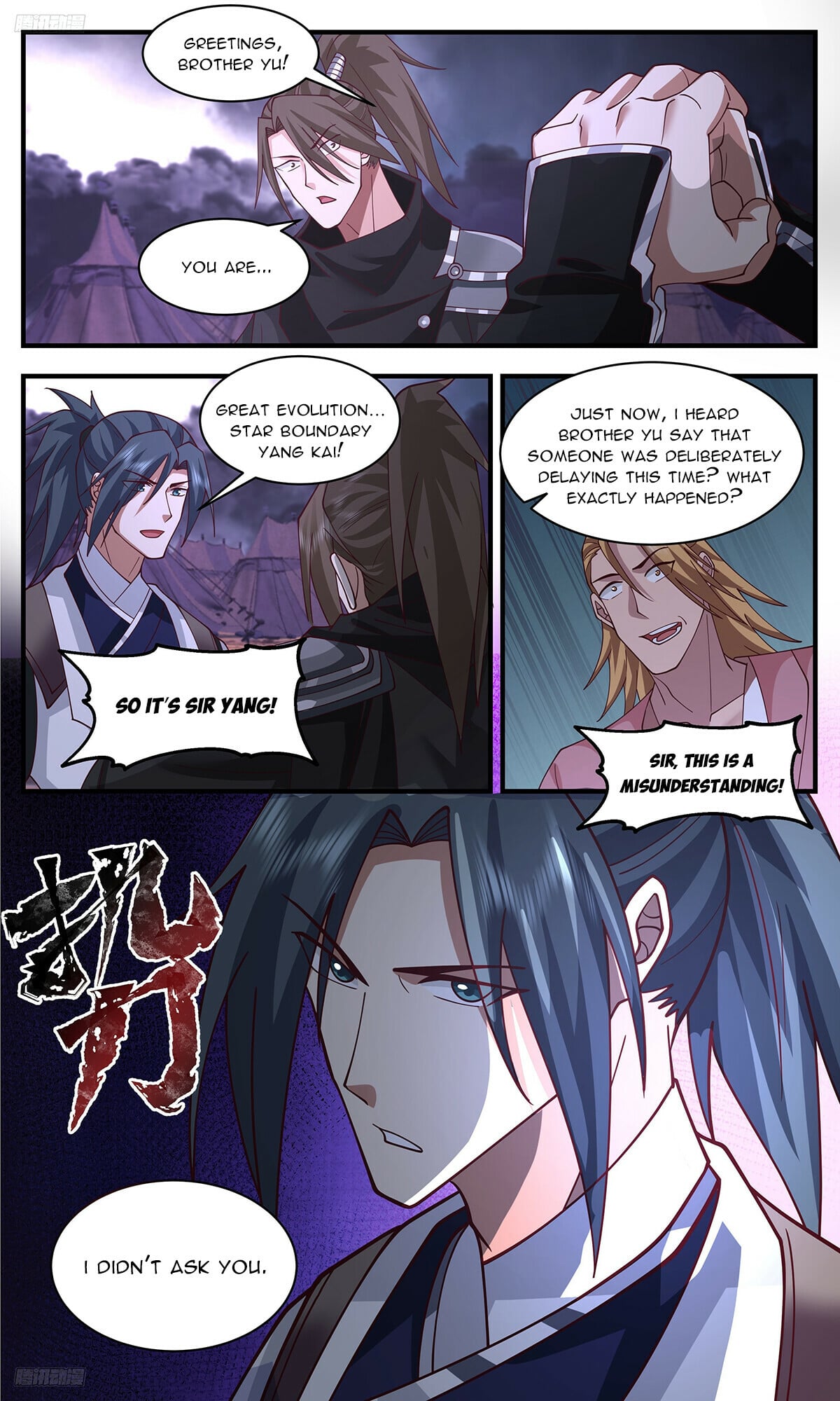 Martial Peak - chapter-3353 - Page 8