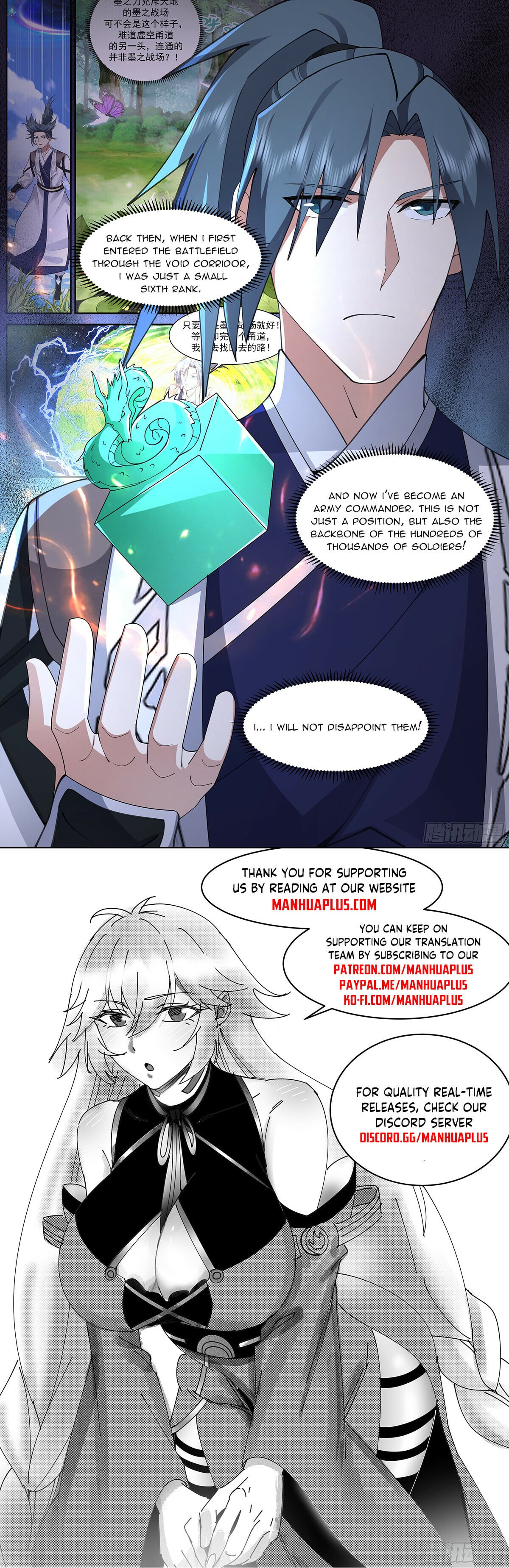 Martial Peak - chapter-3359 - Page 12