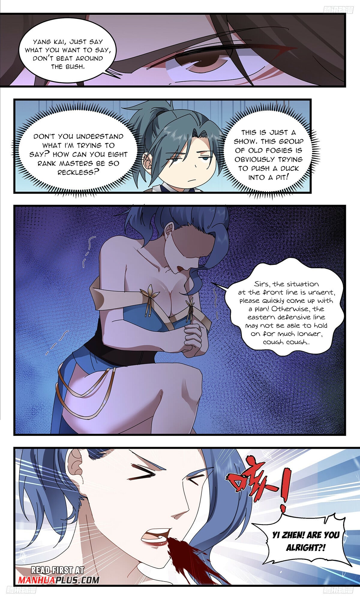 Martial Peak - chapter-3359 - Page 7