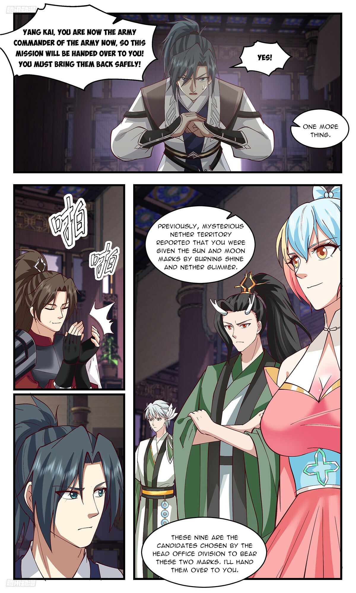 Martial Peak - chapter-3360 - Page 2