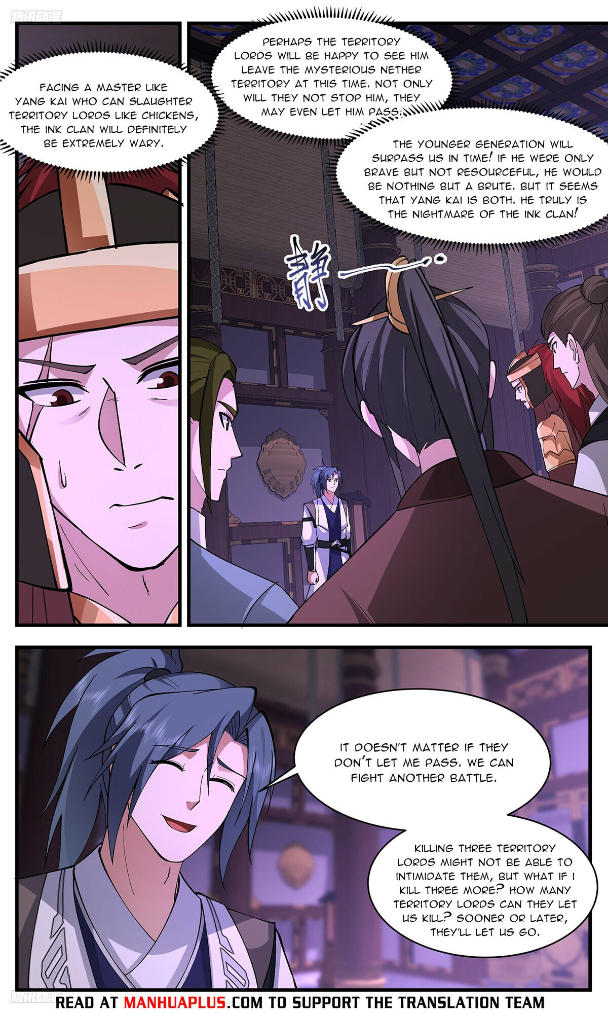 Martial Peak - chapter-3361 - Page 4