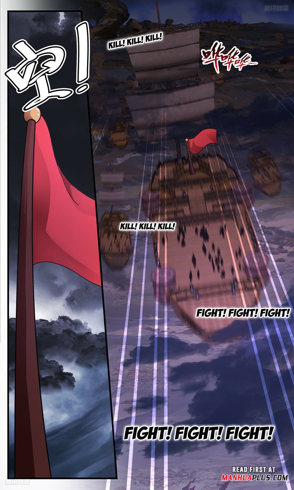 Martial Peak - chapter-3361 - Page 7