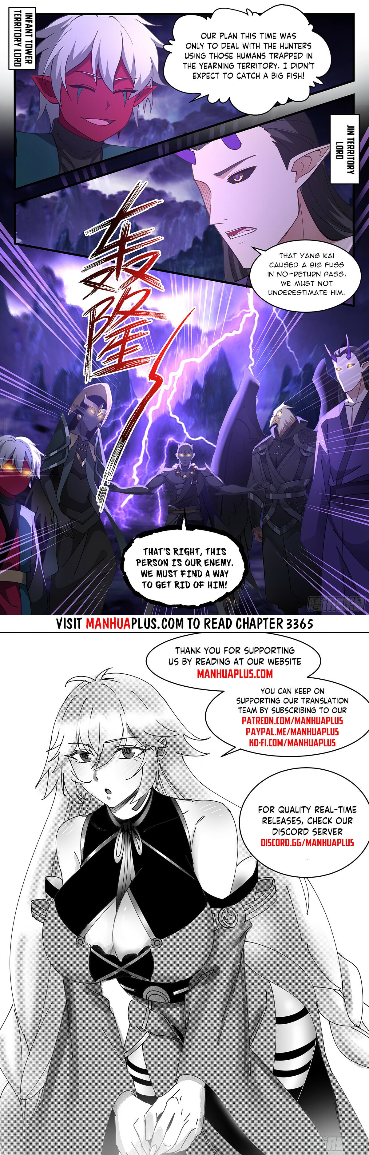 Martial Peak - chapter-3364 - Page 12