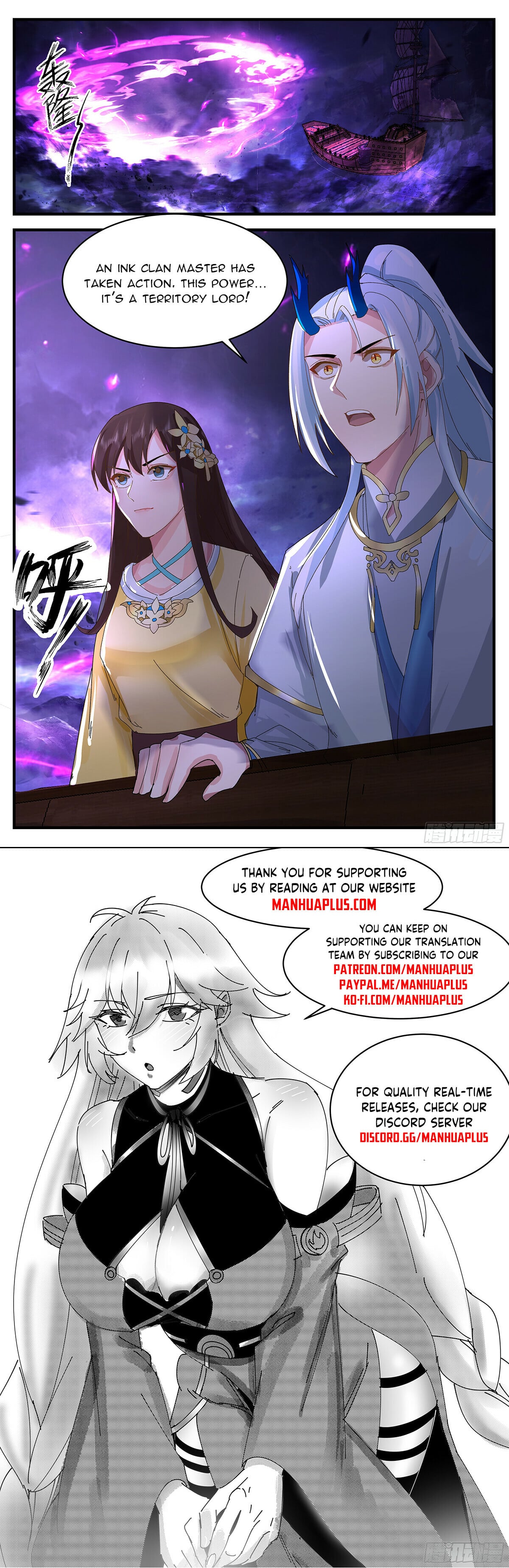 Martial Peak - chapter-3365 - Page 12