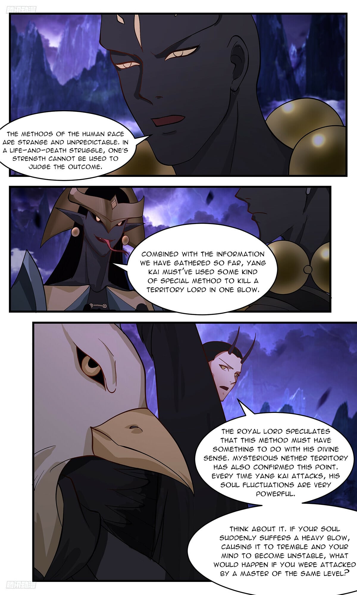 Martial Peak - chapter-3365 - Page 2