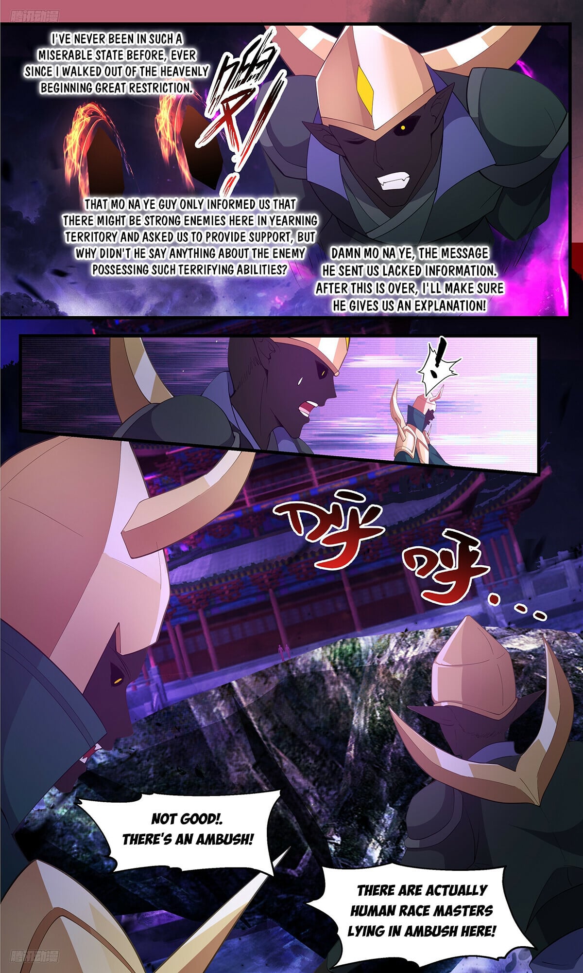 Martial Peak - chapter-3368 - Page 4