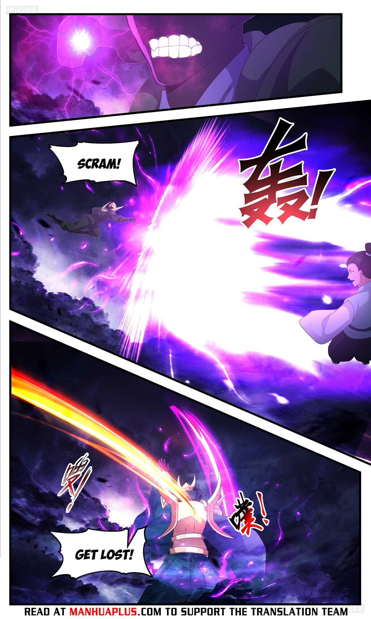 Martial Peak - chapter-3368 - Page 6