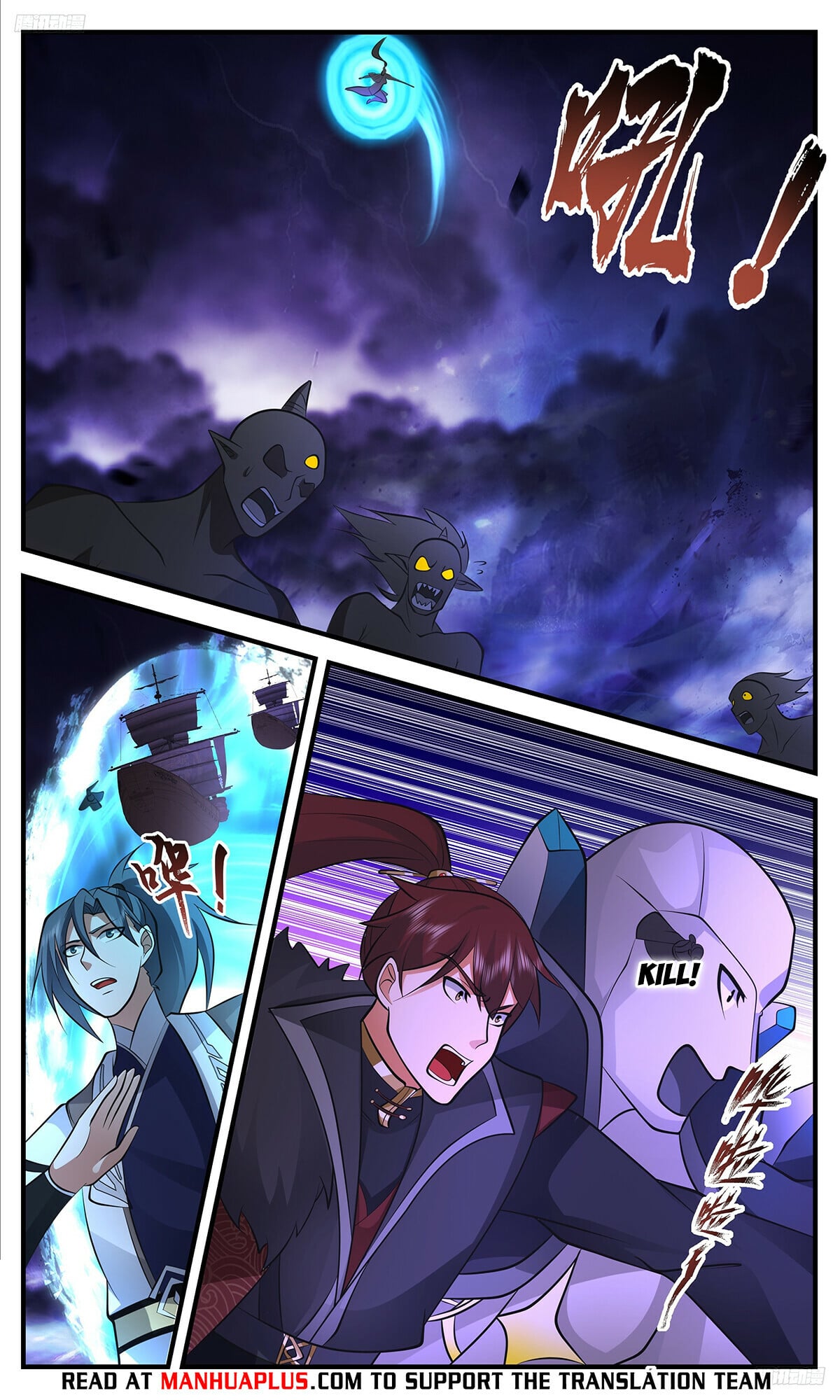 Martial Peak - chapter-3371 - Page 6