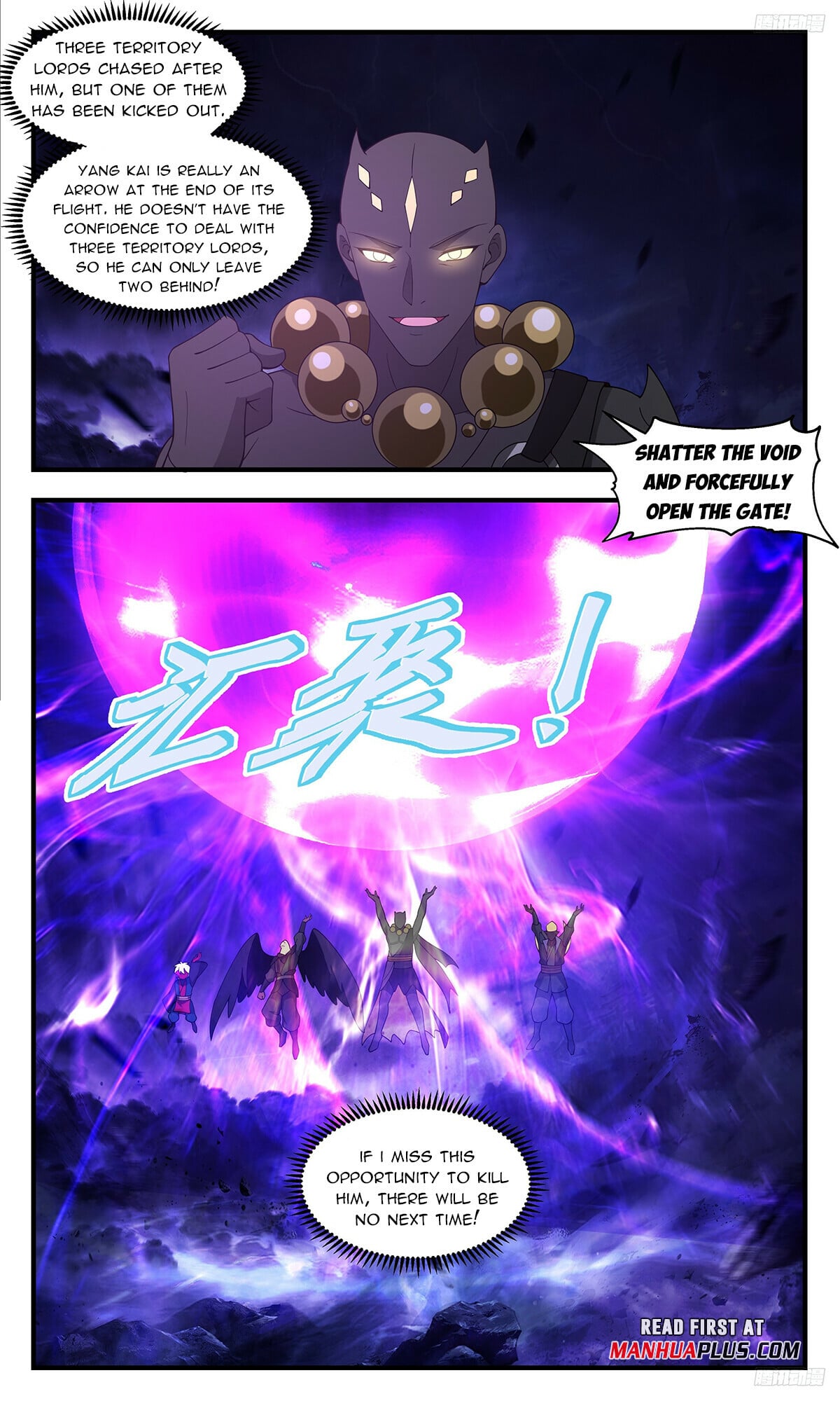 Martial Peak - chapter-3373 - Page 9