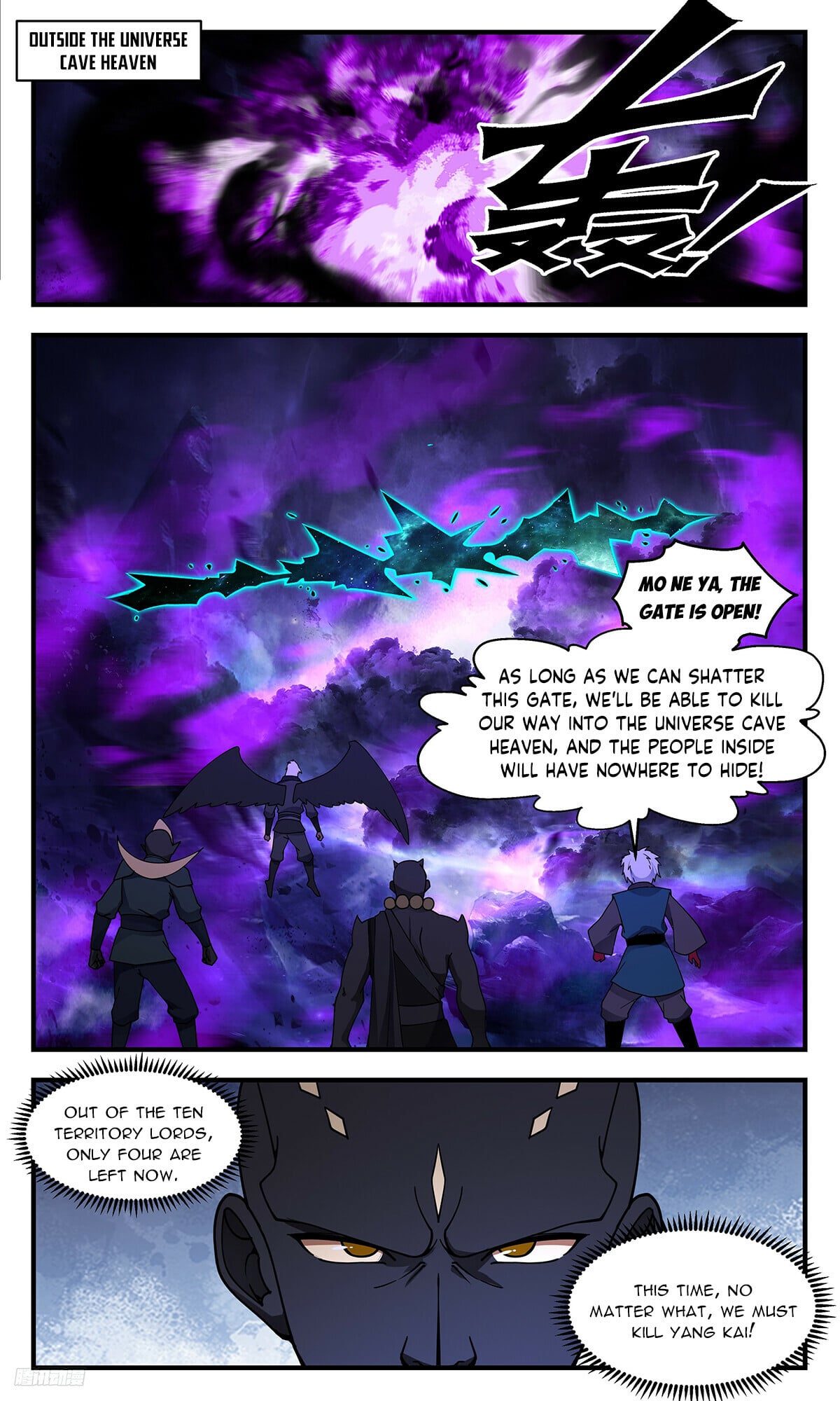 Martial Peak - chapter-3374 - Page 10
