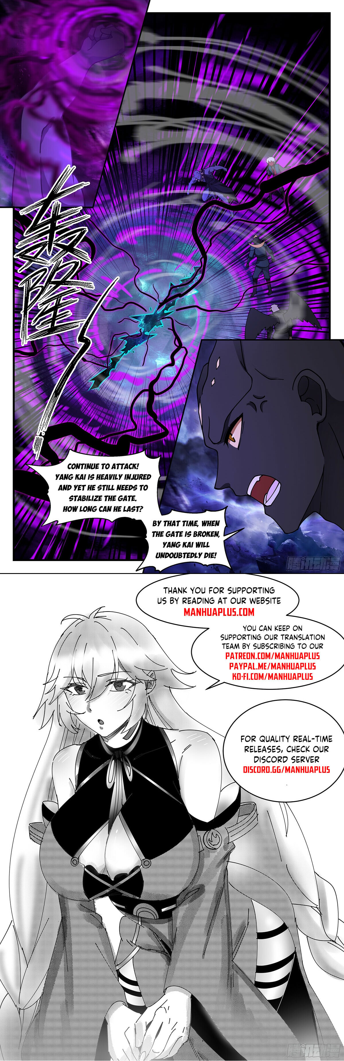 Martial Peak - chapter-3374 - Page 12