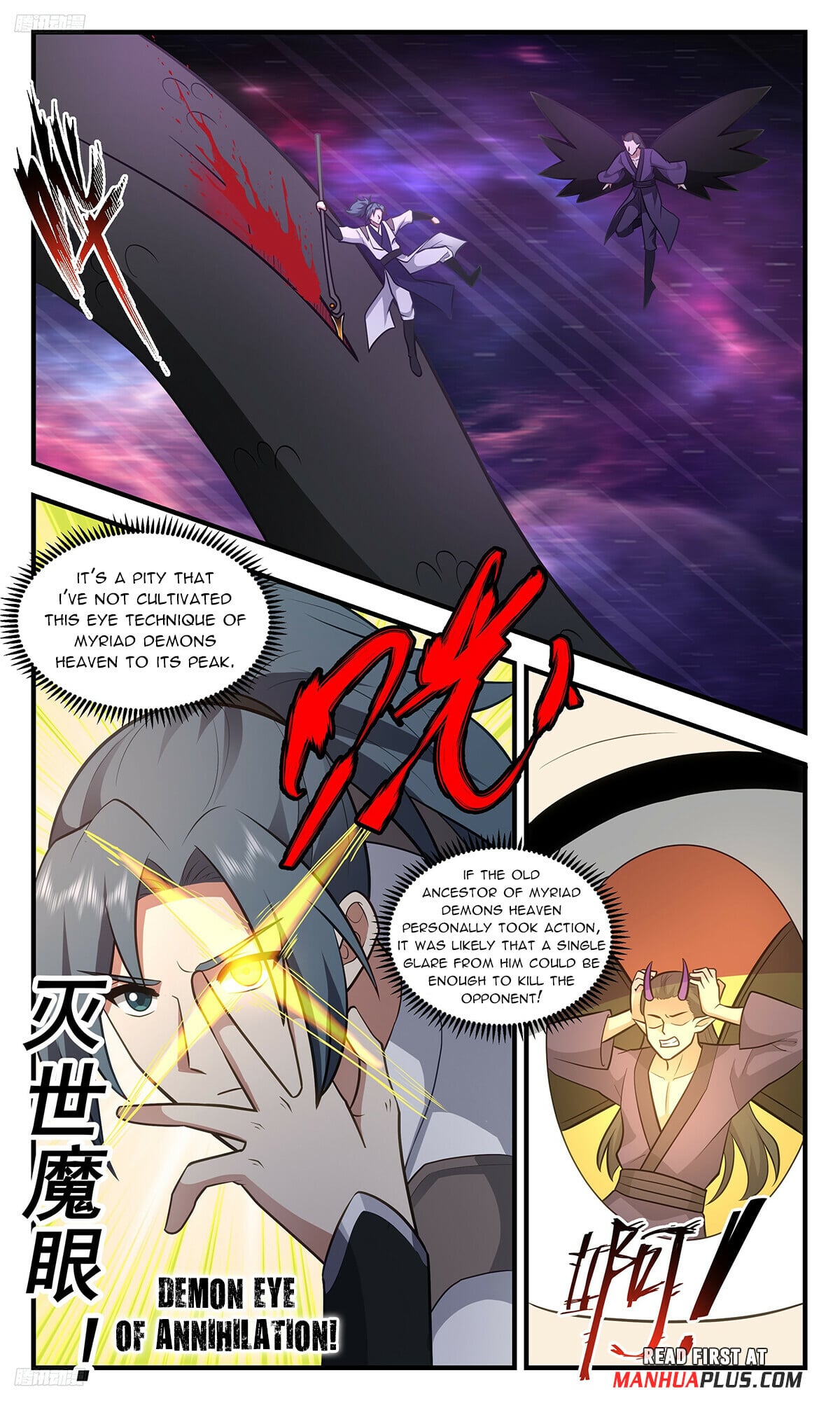 Martial Peak - chapter-3374 - Page 3