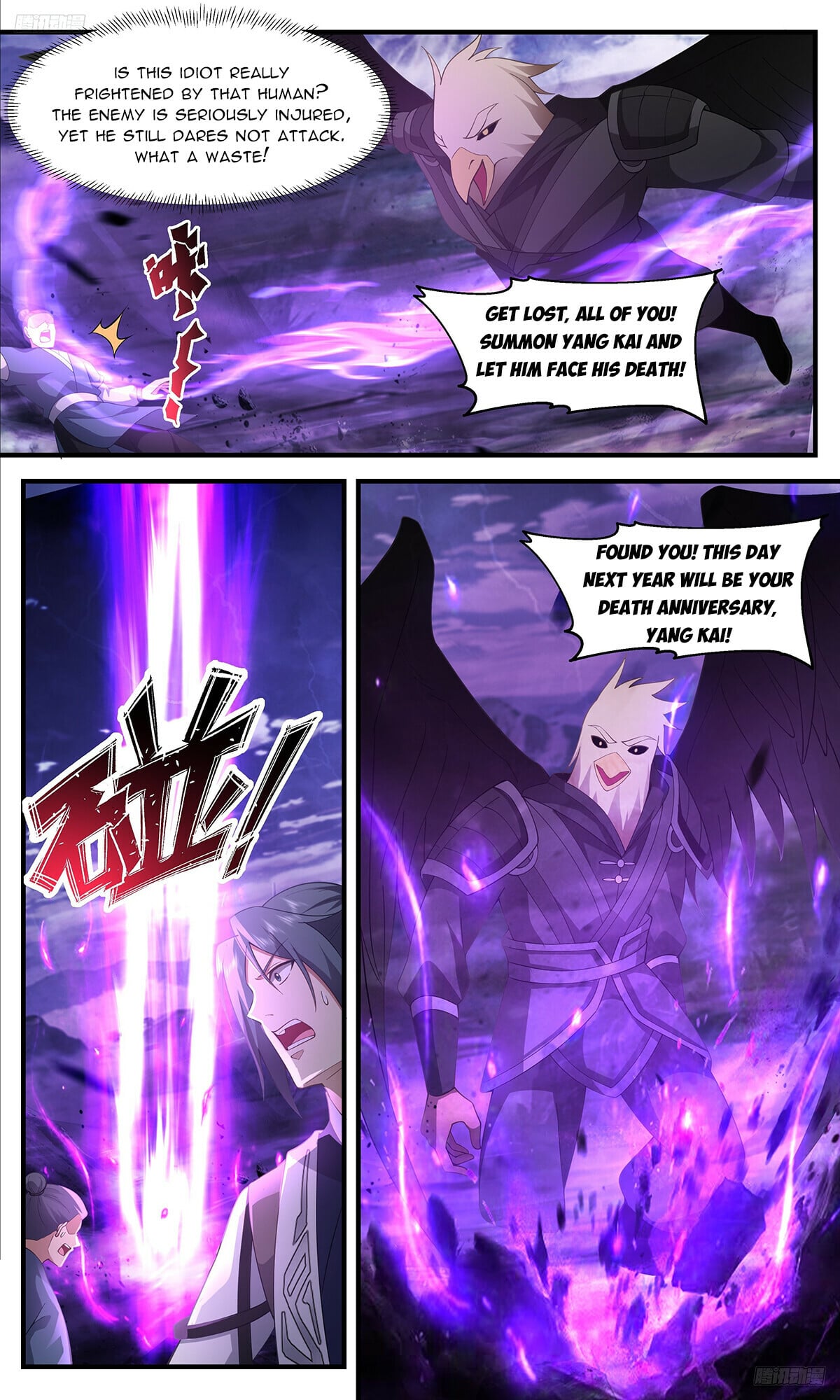 Martial Peak - chapter-3376 - Page 6