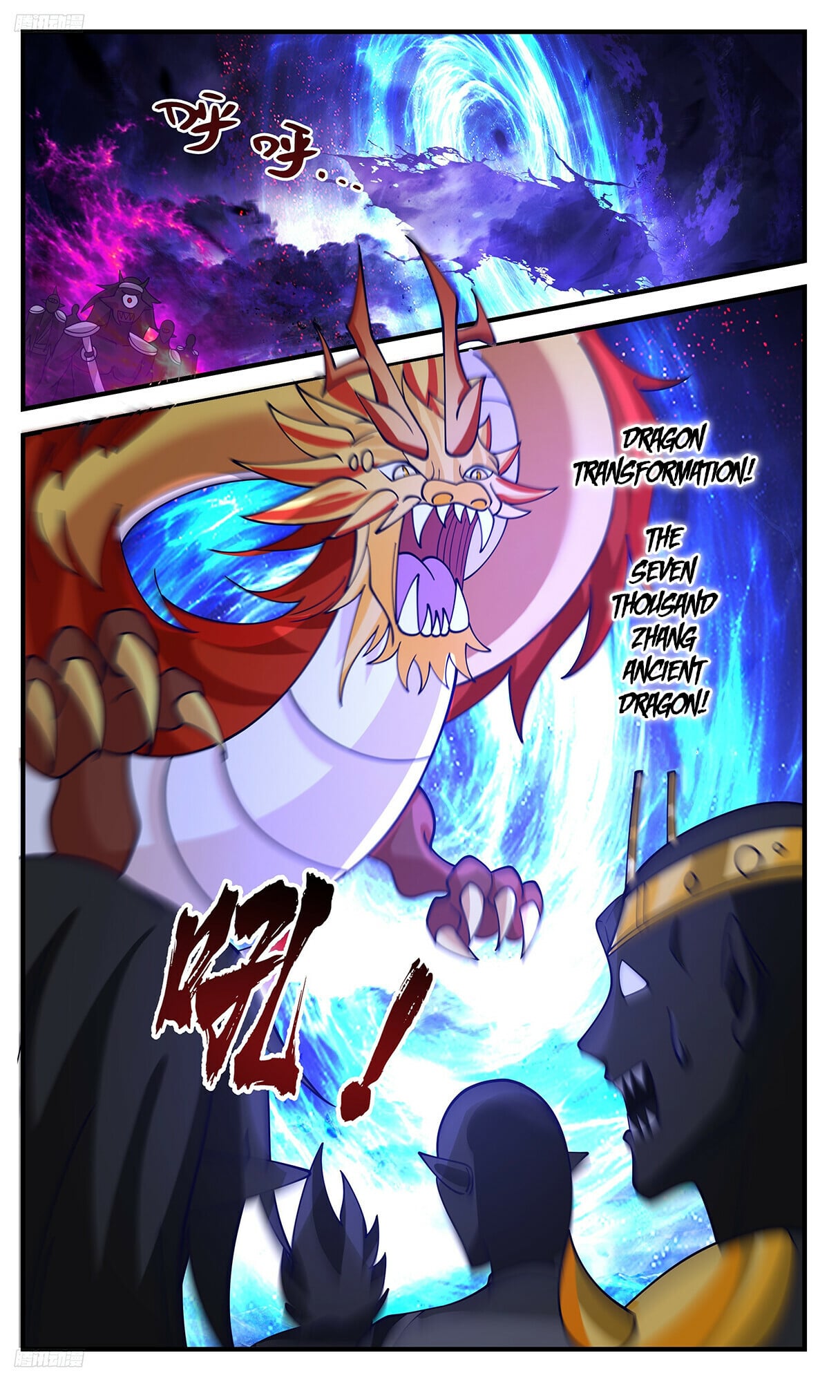 Martial Peak - chapter-3377 - Page 2