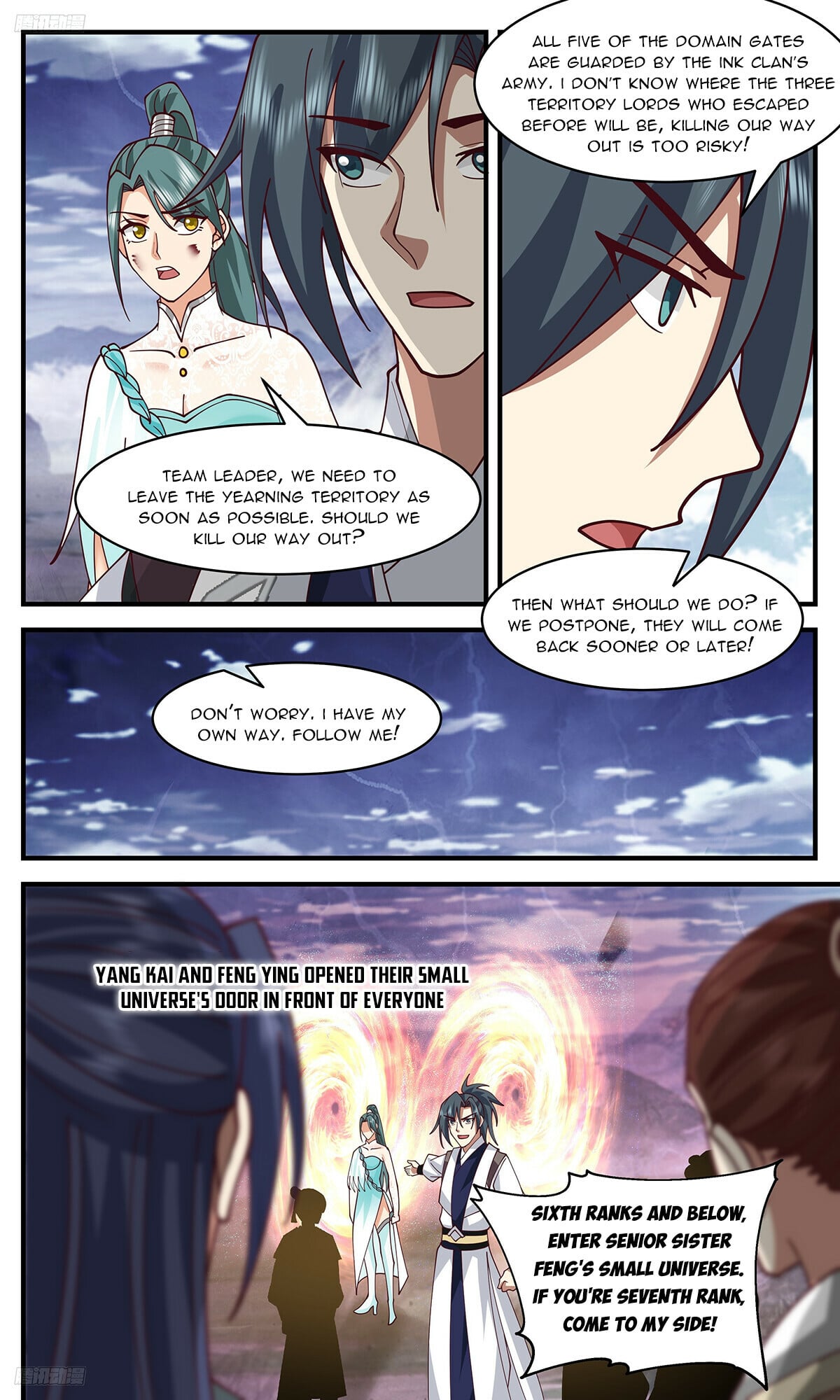 Martial Peak - chapter-3377 - Page 8