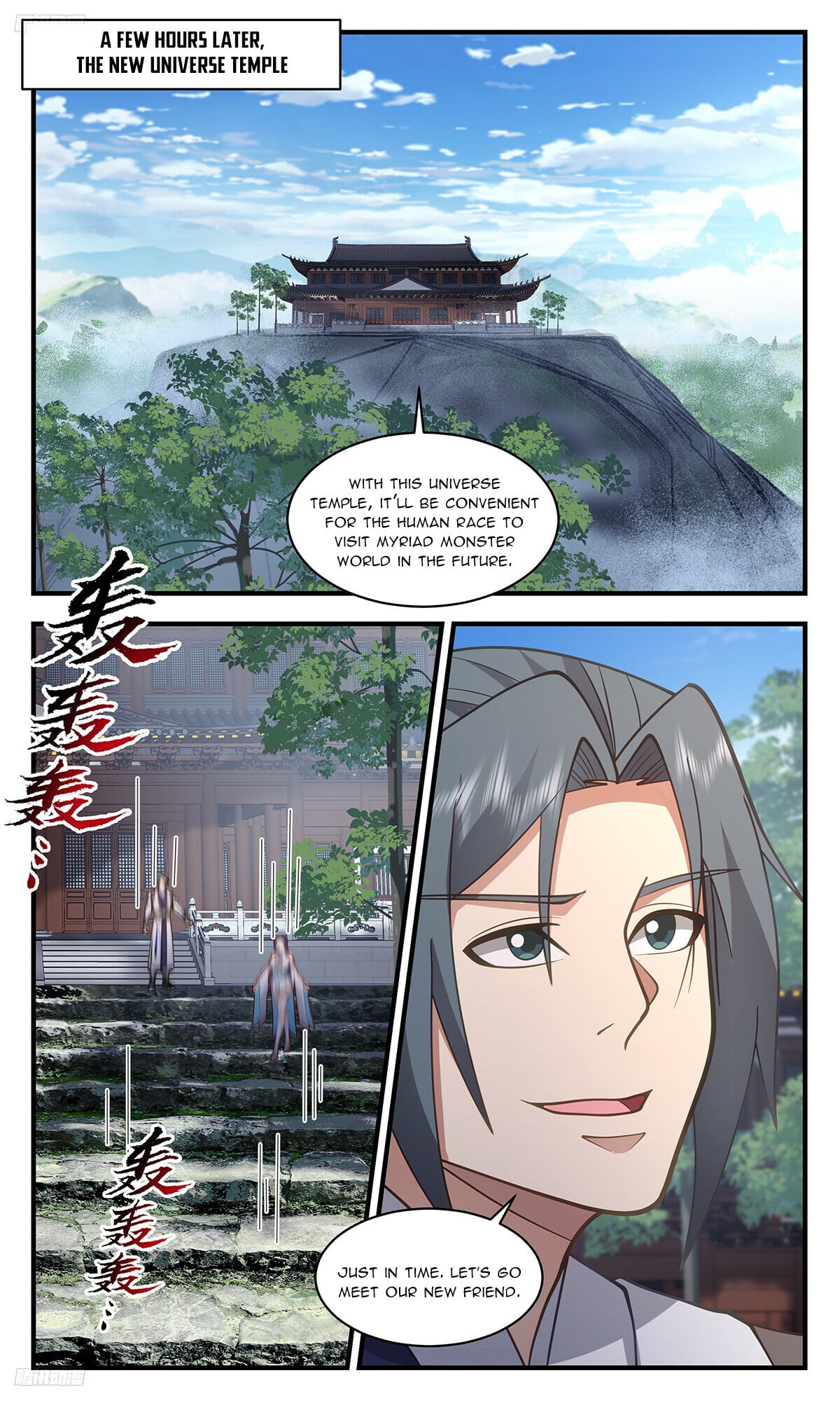 Martial Peak - chapter-3381 - Page 2
