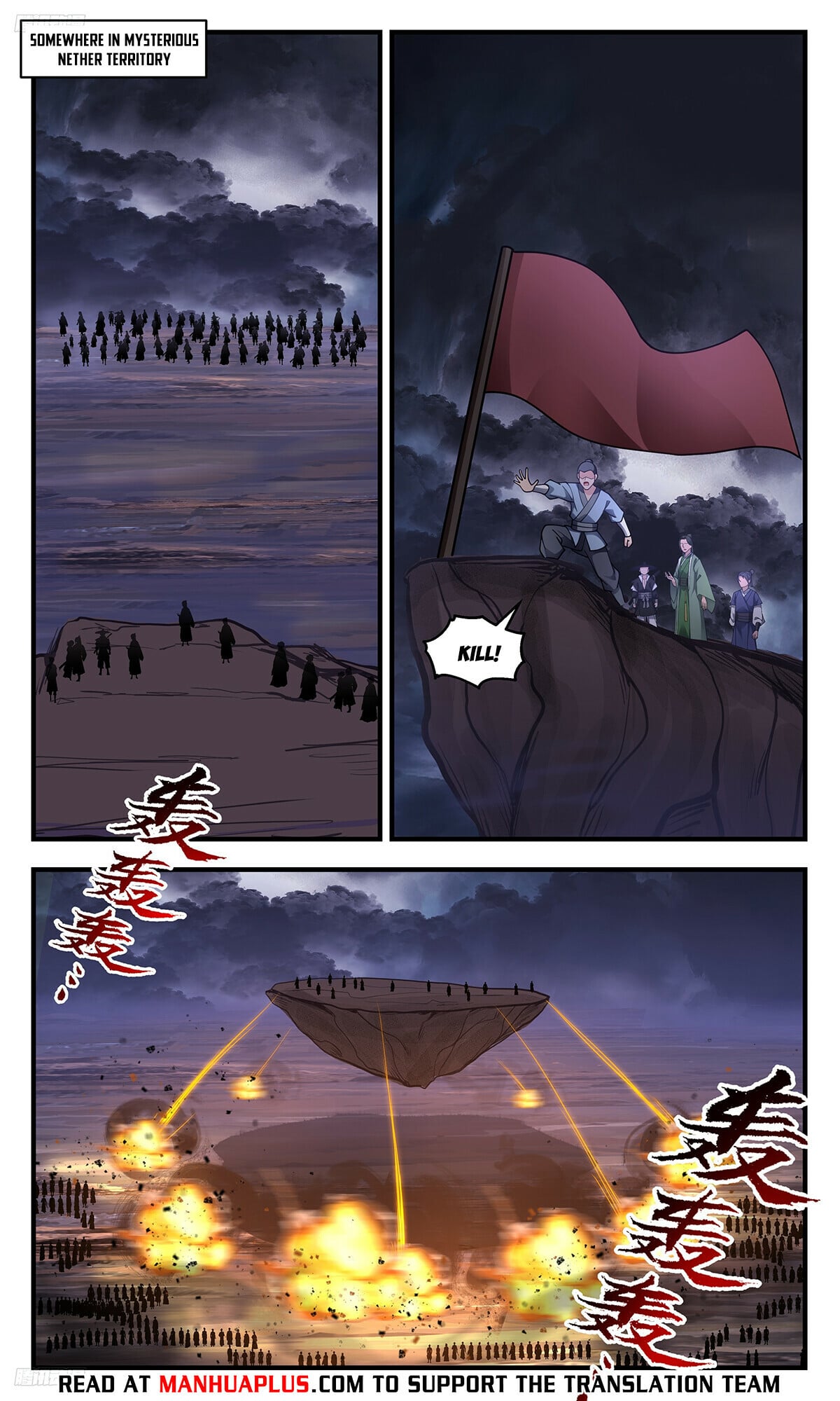 Martial Peak - chapter-3383 - Page 4