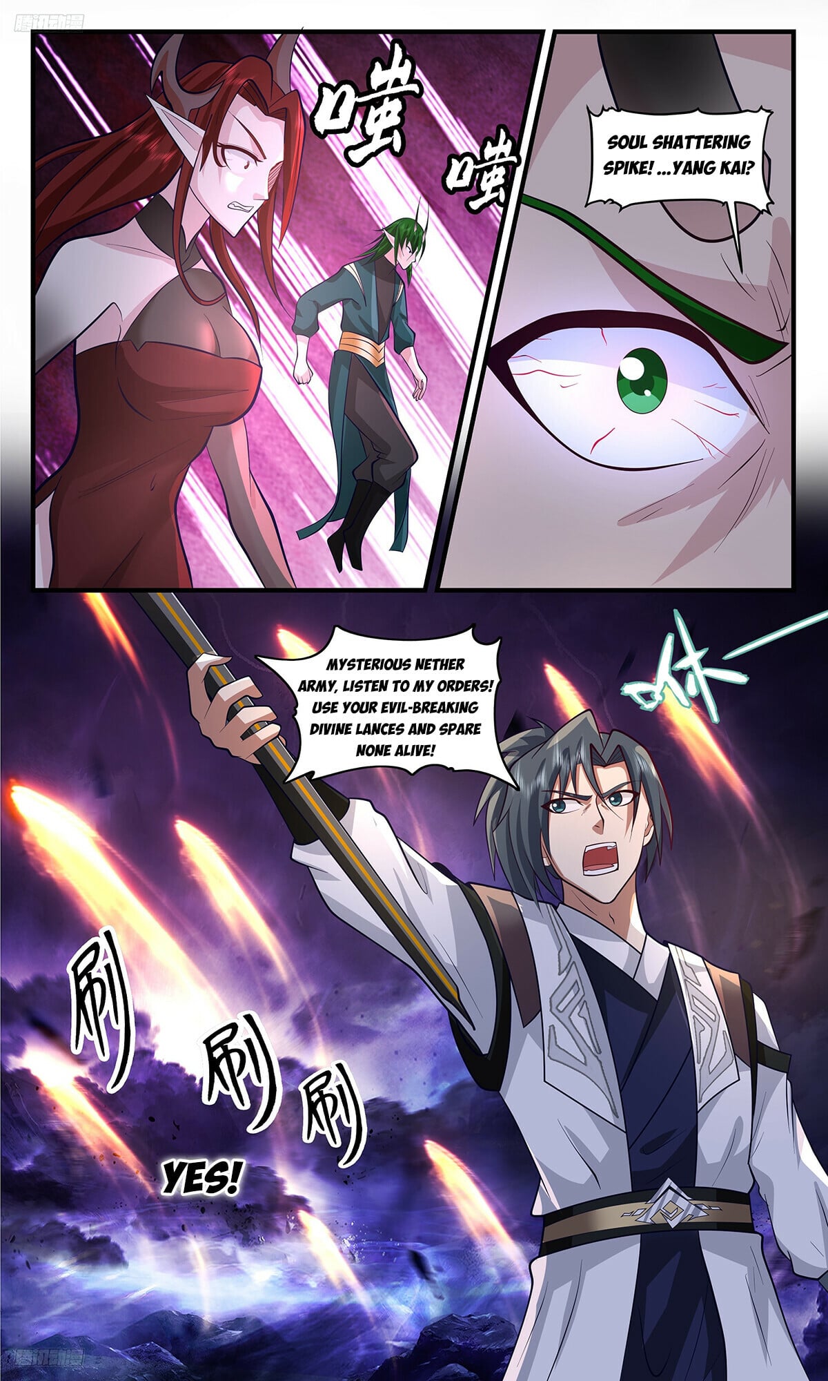 Martial Peak - chapter-3384 - Page 4