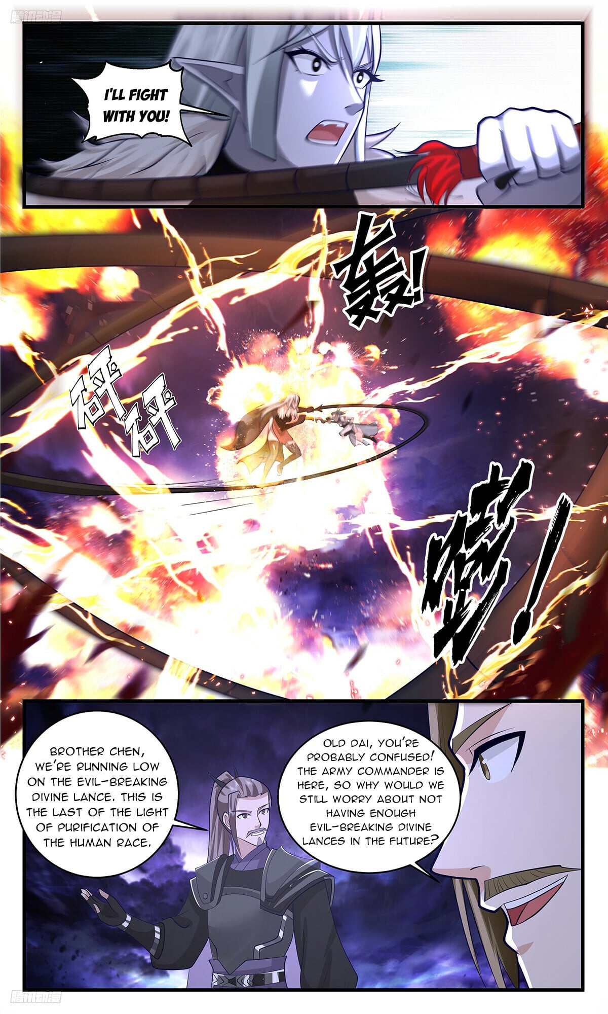 Martial Peak - chapter-3384 - Page 8