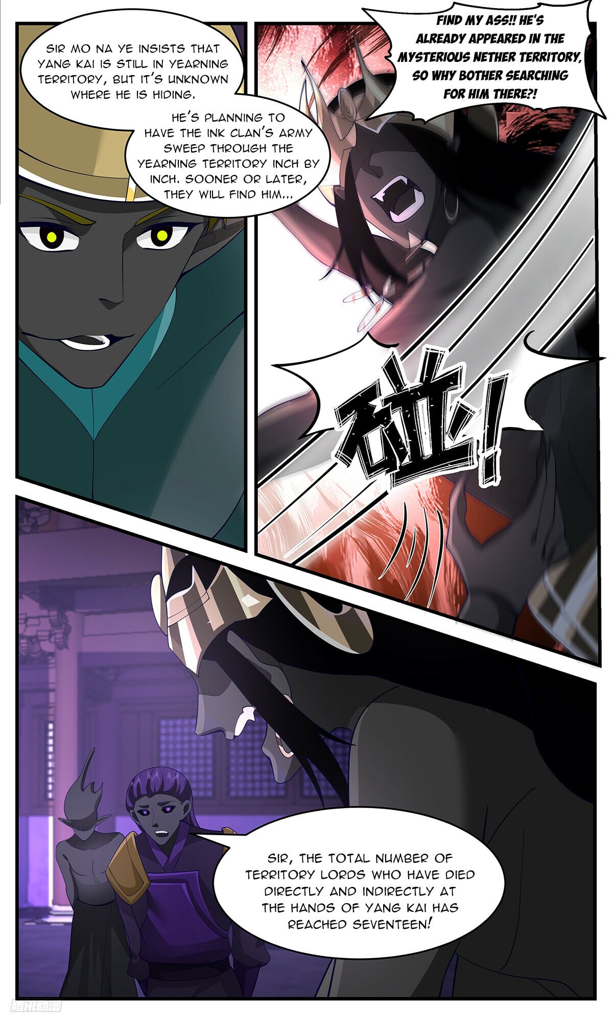 Martial Peak - chapter-3386 - Page 10