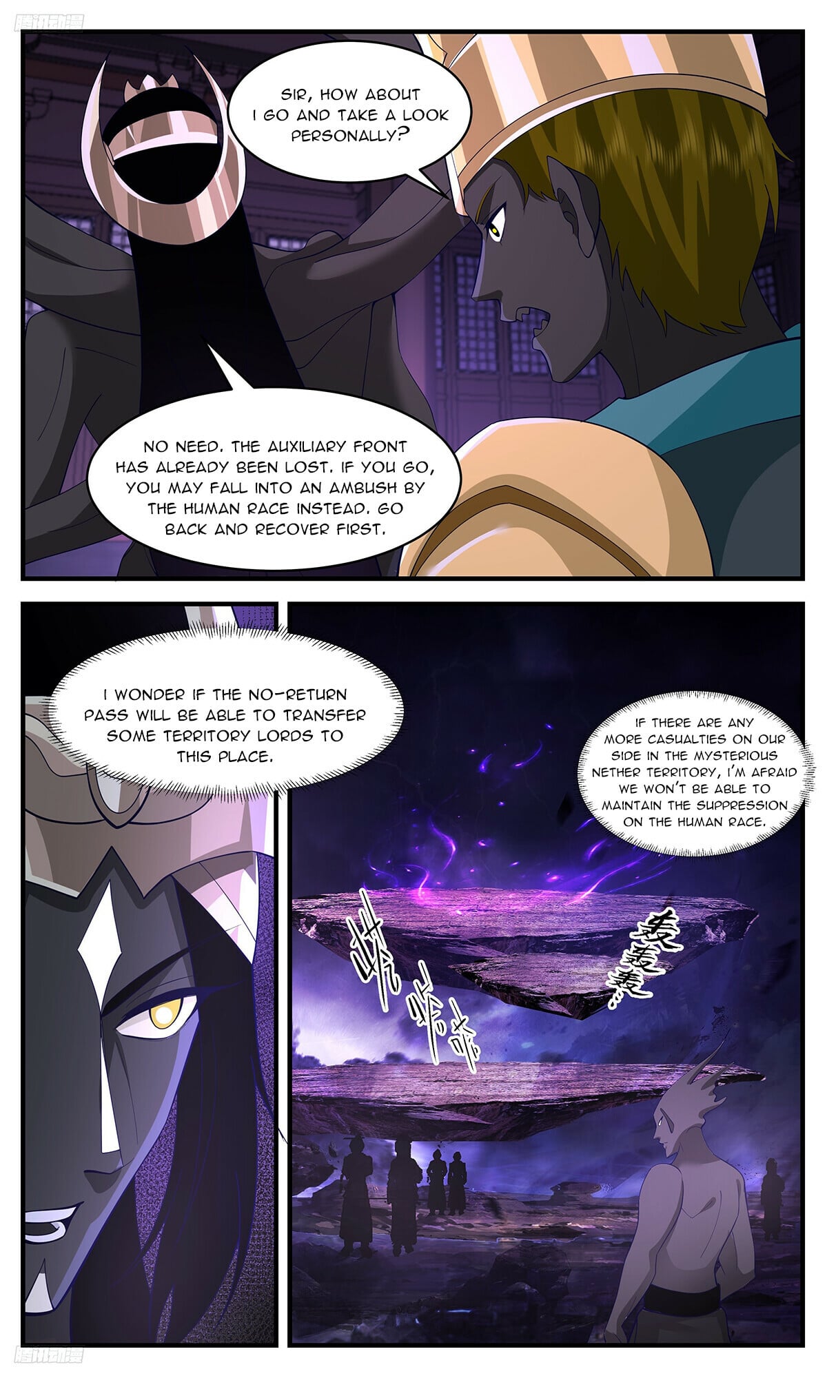 Martial Peak - chapter-3386 - Page 2