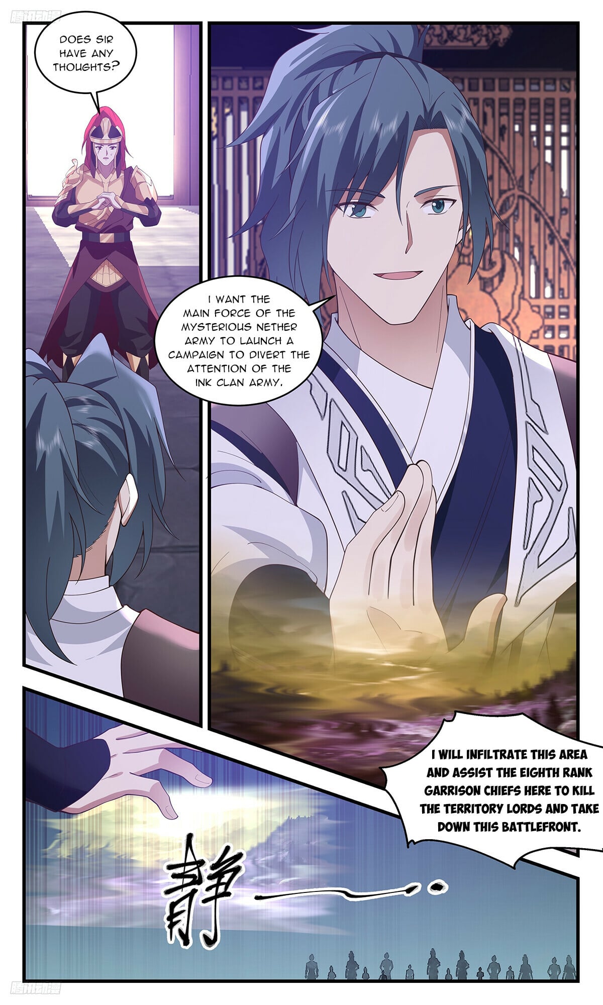 Martial Peak - chapter-3387 - Page 2