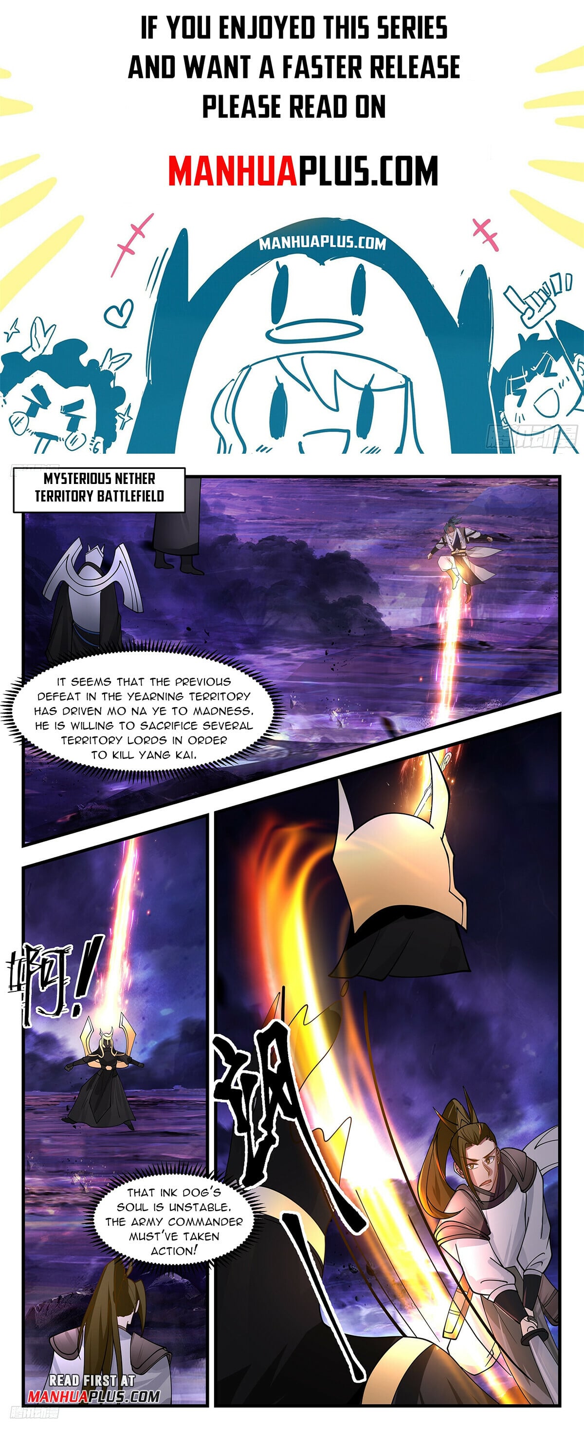 Martial Peak - chapter-3389 - Page 1