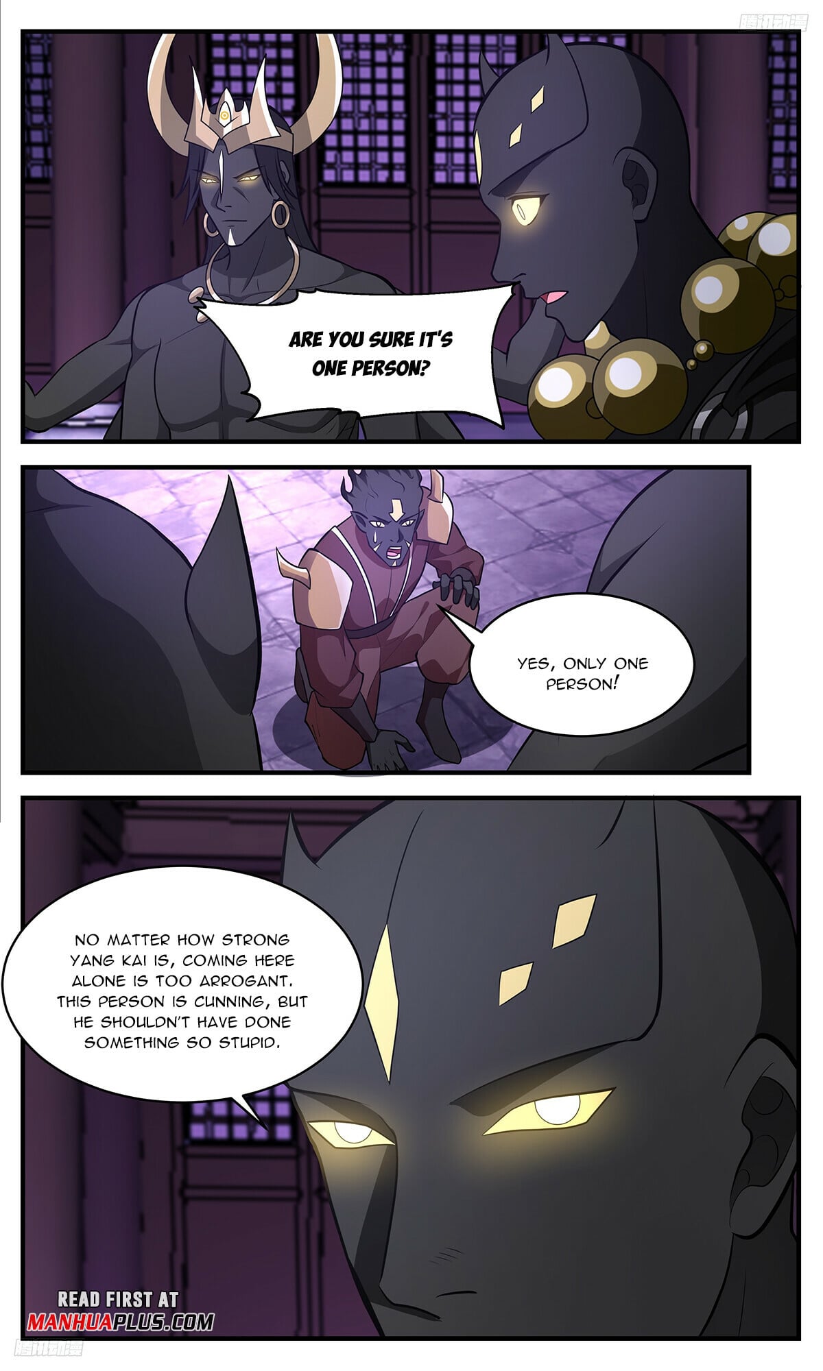 Martial Peak - chapter-3391 - Page 5