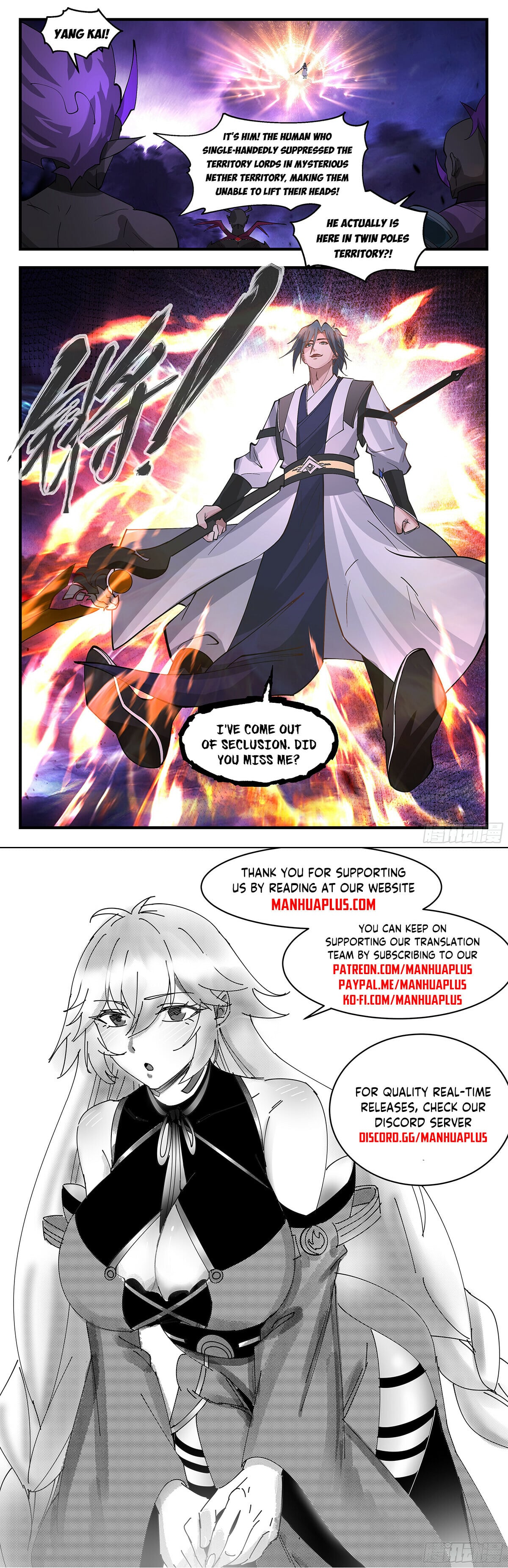 Martial Peak - chapter-3402 - Page 12