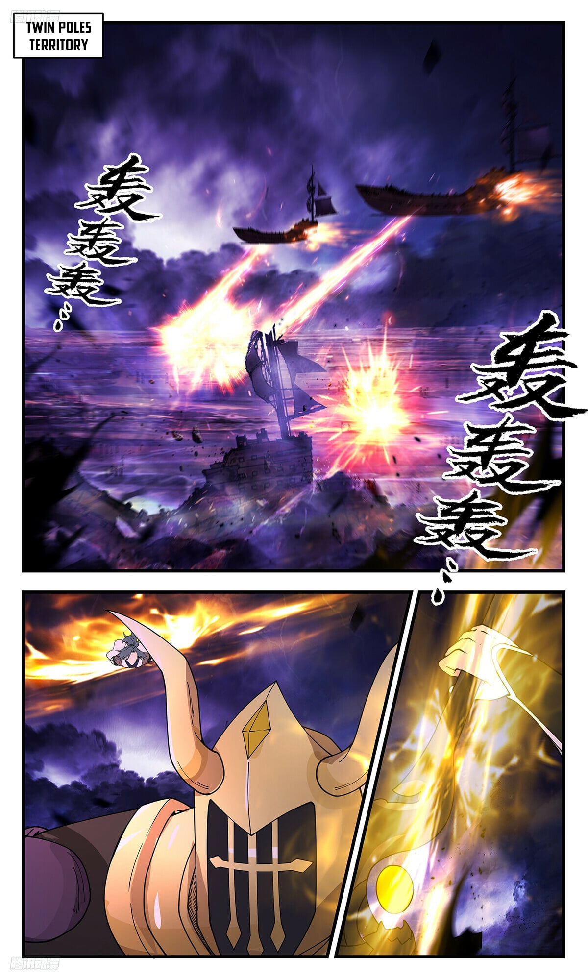 Martial Peak - chapter-3402 - Page 2