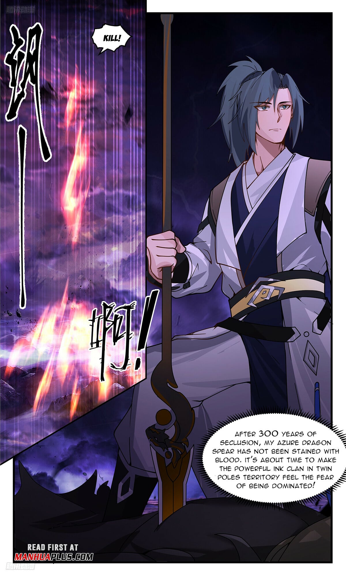 Martial Peak - chapter-3402 - Page 3