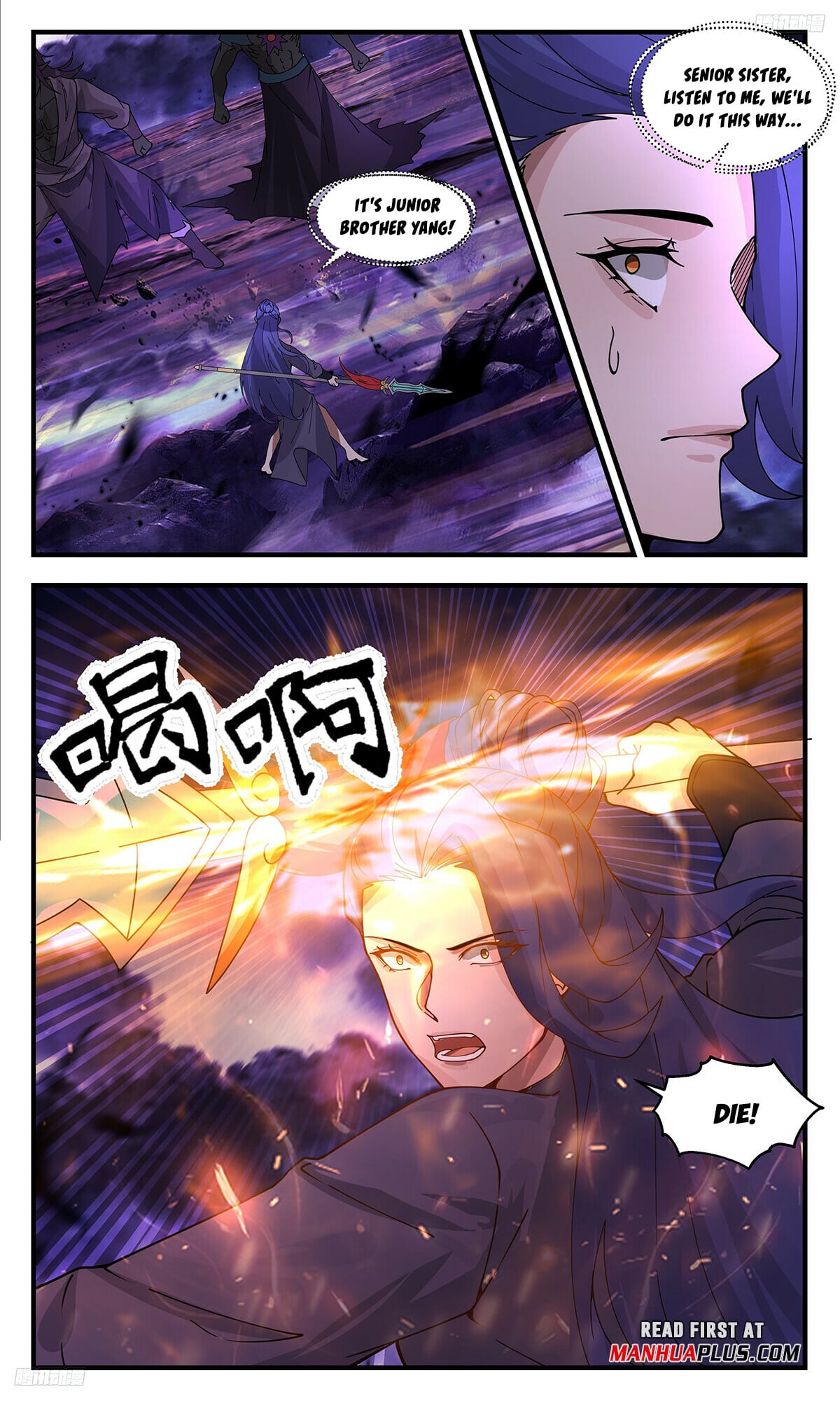 Martial Peak - chapter-3402 - Page 5