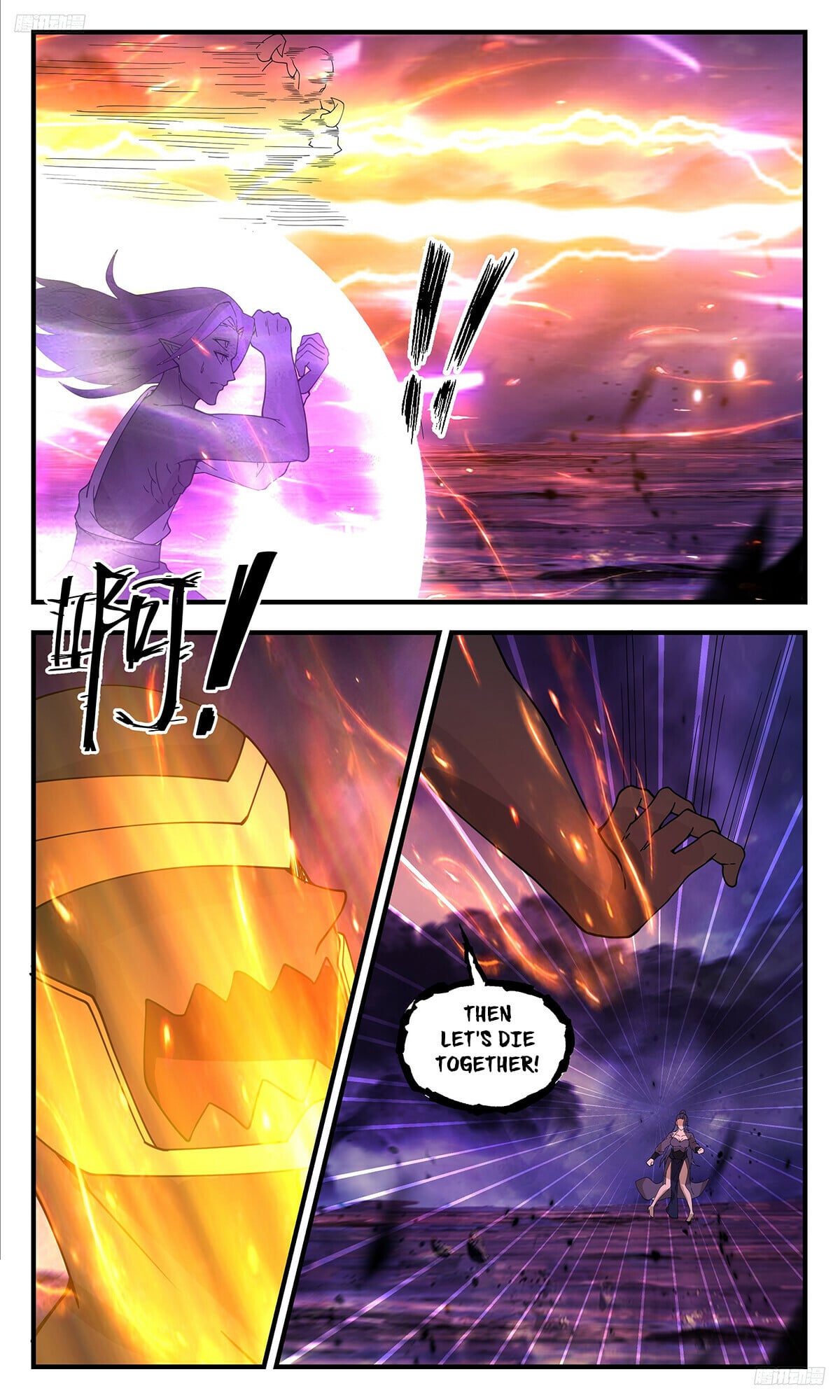 Martial Peak - chapter-3402 - Page 6
