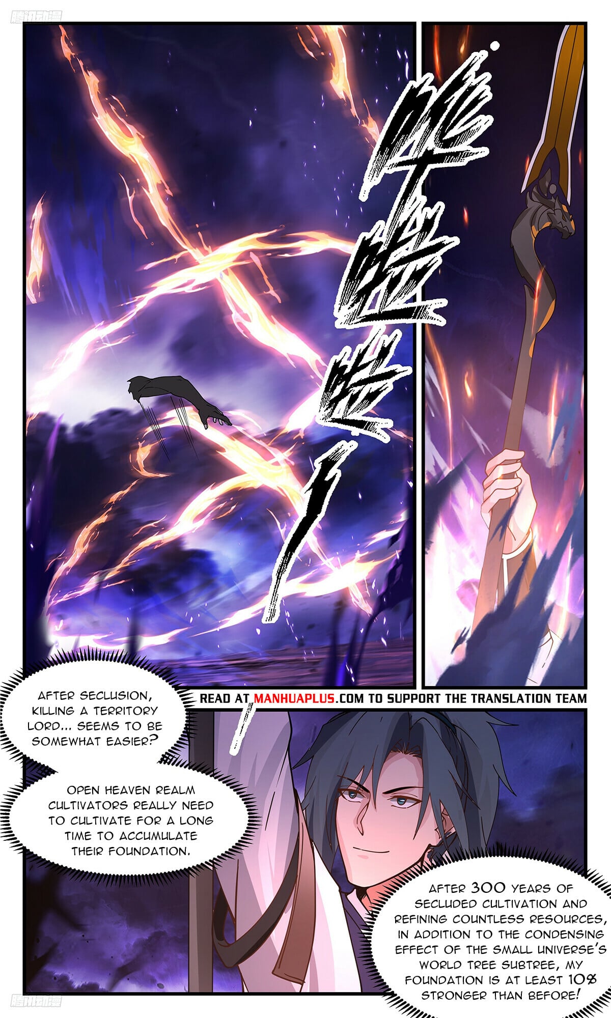 Martial Peak - chapter-3402 - Page 8