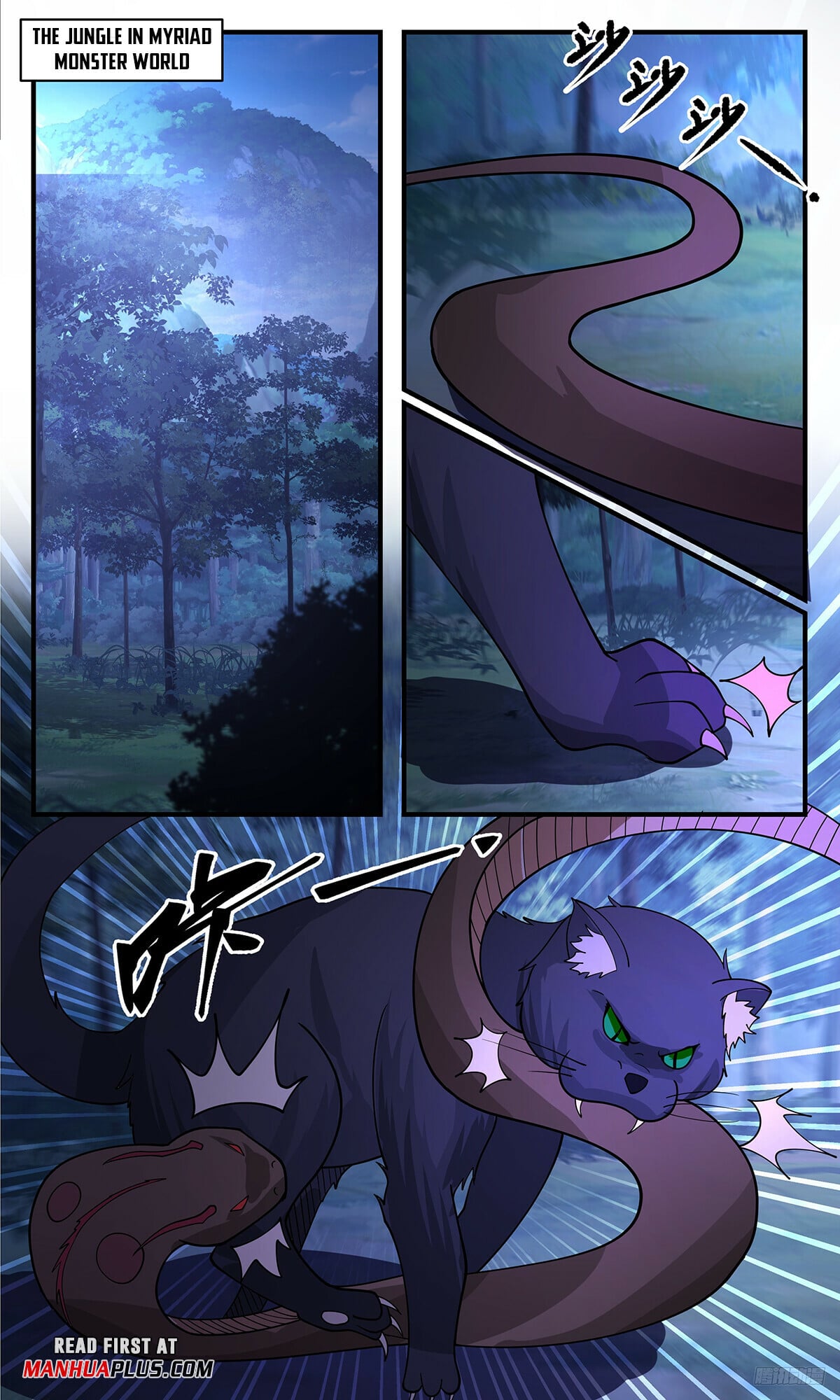 Martial Peak - chapter-3411 - Page 11