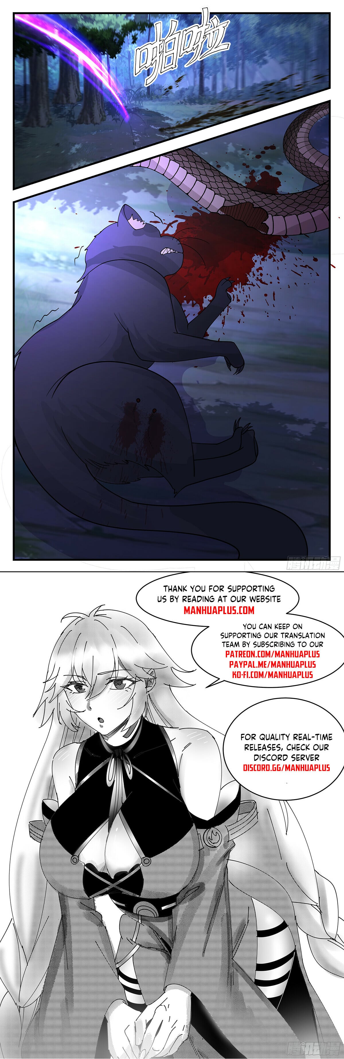 Martial Peak - chapter-3411 - Page 12