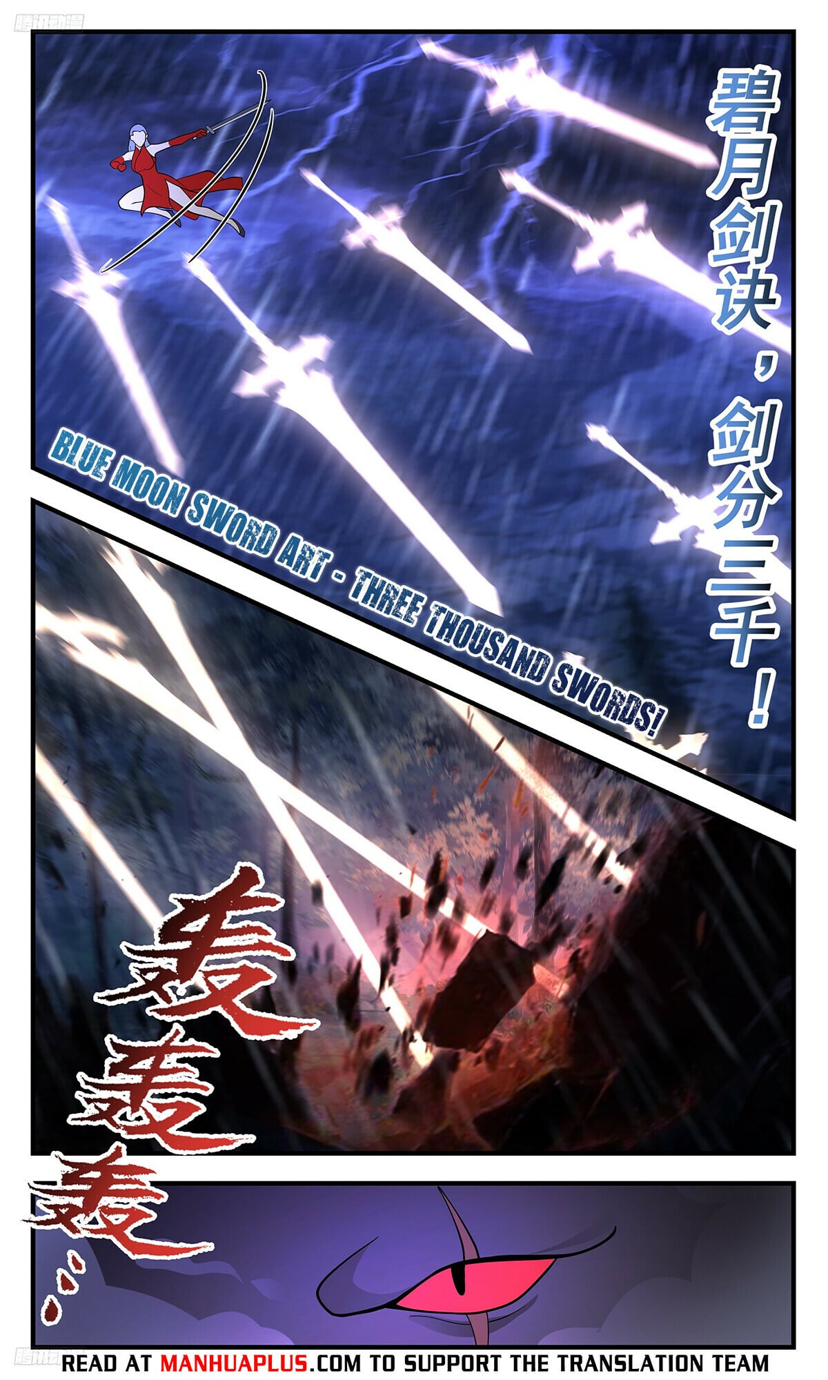 Martial Peak - chapter-3413 - Page 4
